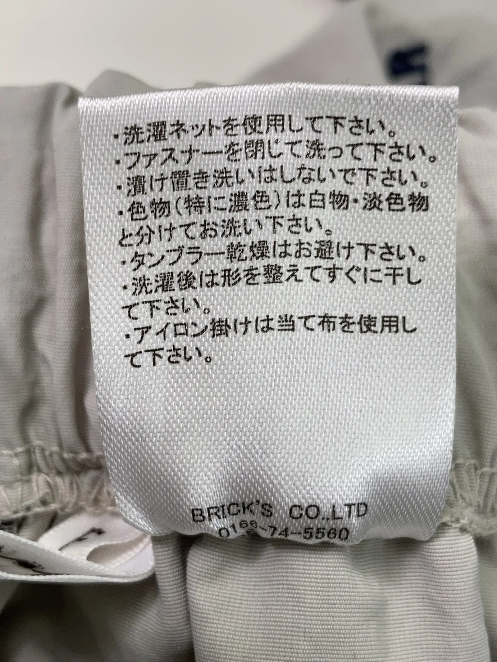 https://r2-worker.digdig.jp/product/05551ce8-5105-4bd6-8fe1-e46157f16da8/65357ef8-0278-4d2a-846b-472855faf689