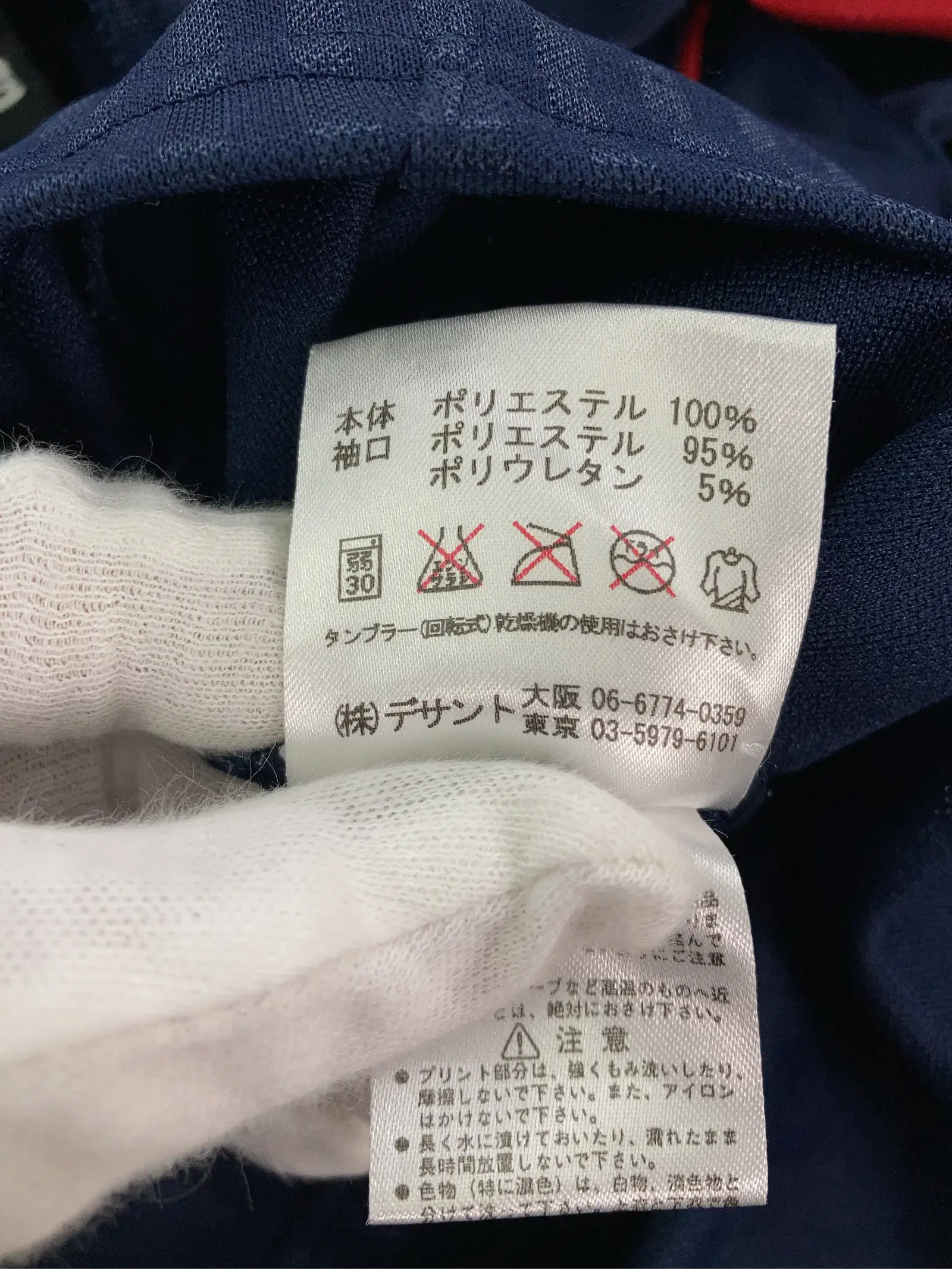 https://r2-worker.digdig.jp/product/05580206-9fab-485f-bbfb-6624be38e8be/1889b978-3c10-4307-985a-2a8fdc8e5500