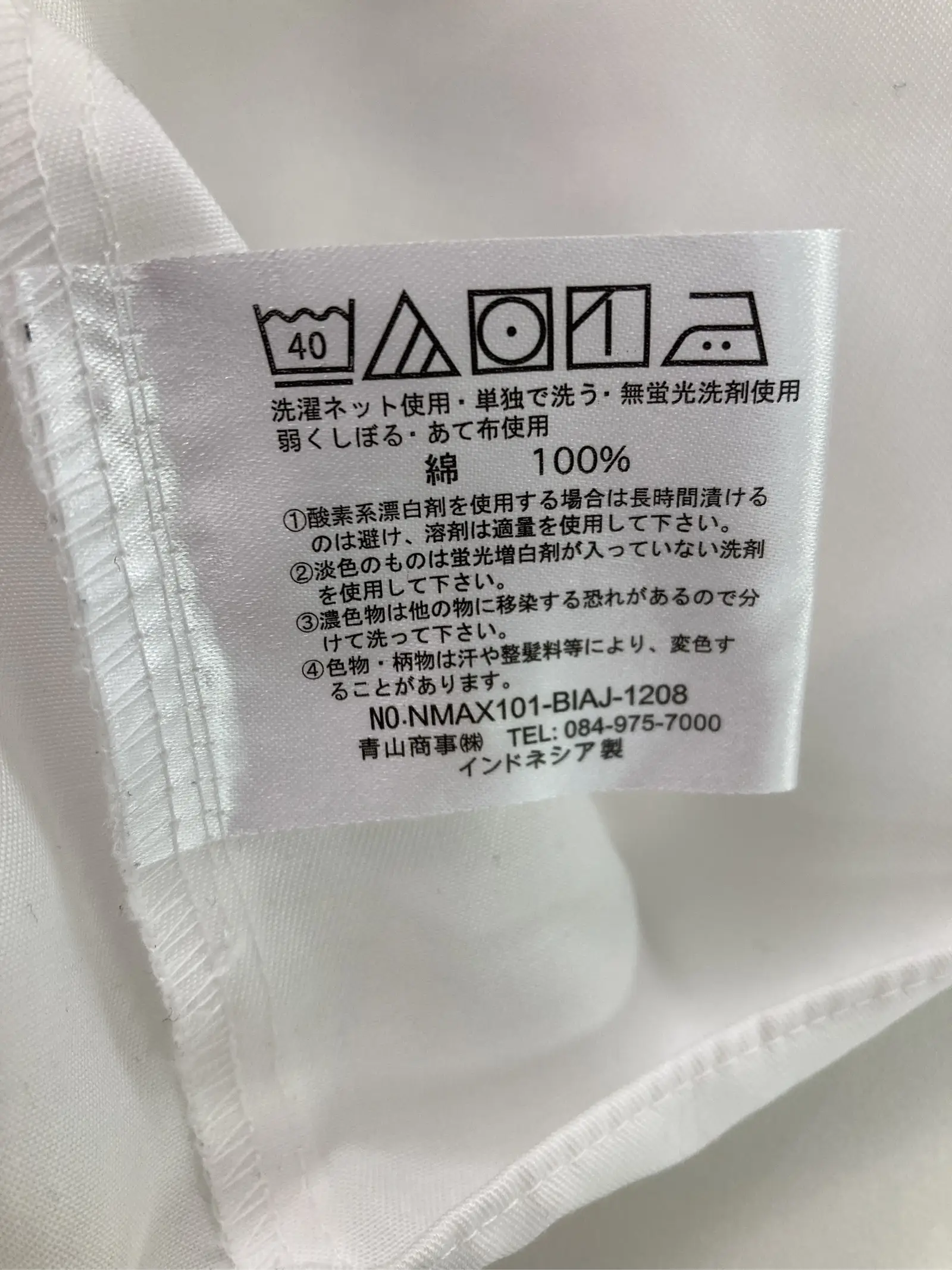 https://r2-worker.digdig.jp/product/055884a6-5671-4651-bae9-84e0007a7ff9/1652d61a-5161-4b17-aa8d-283a70f451fa