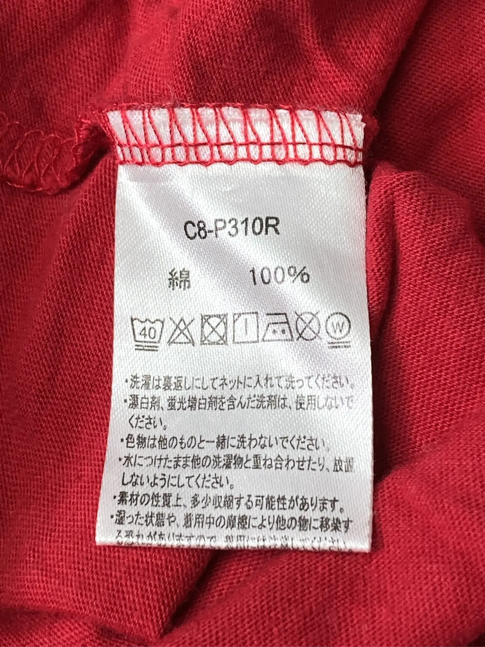 https://r2-worker.digdig.jp/product/055b4f1f-f822-4cf4-9ff4-f7a56eef6d80/e2ef078d-51aa-4f8f-b7eb-ed4aacda33d8