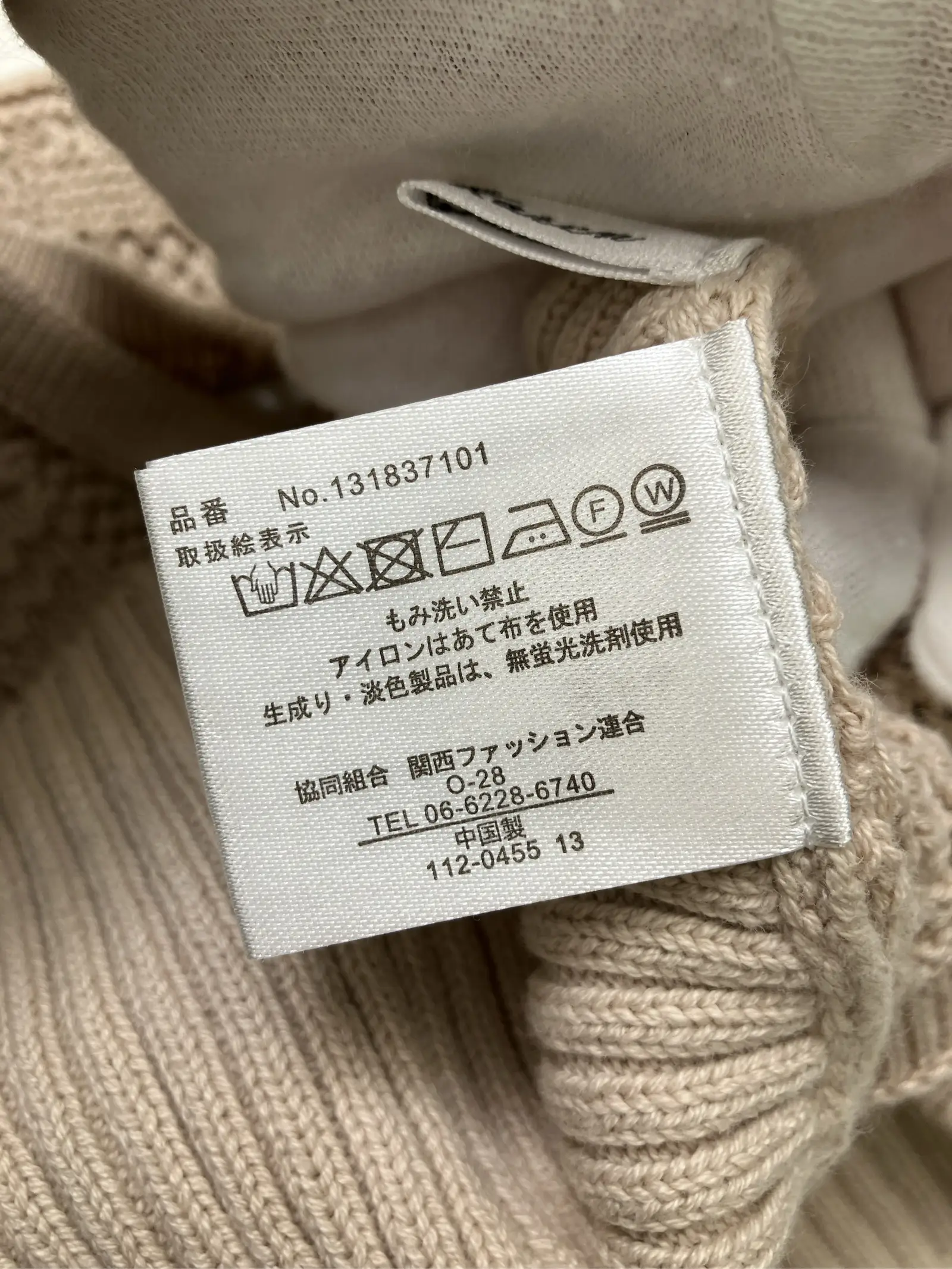 https://r2-worker.digdig.jp/product/055c0186-97eb-443c-bcd9-040995b84df9/3b6a4b1c-c4e2-462b-869f-2b88e6a7d99d