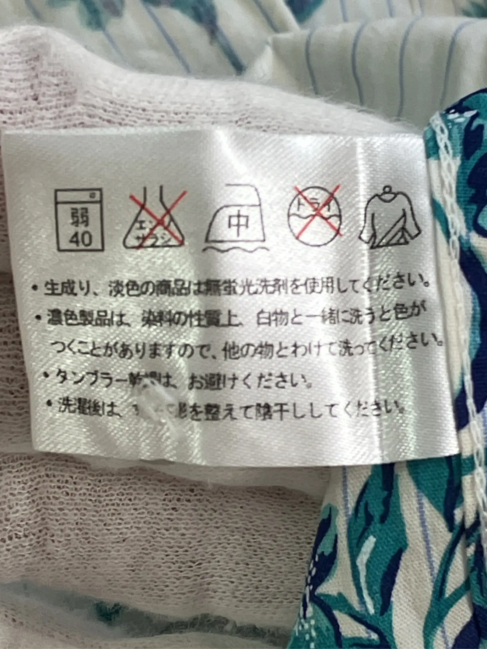 https://r2-worker.digdig.jp/product/0560889c-1167-42d4-93ad-21746505066d/bf3212aa-9942-425c-b668-4a32a71cae74