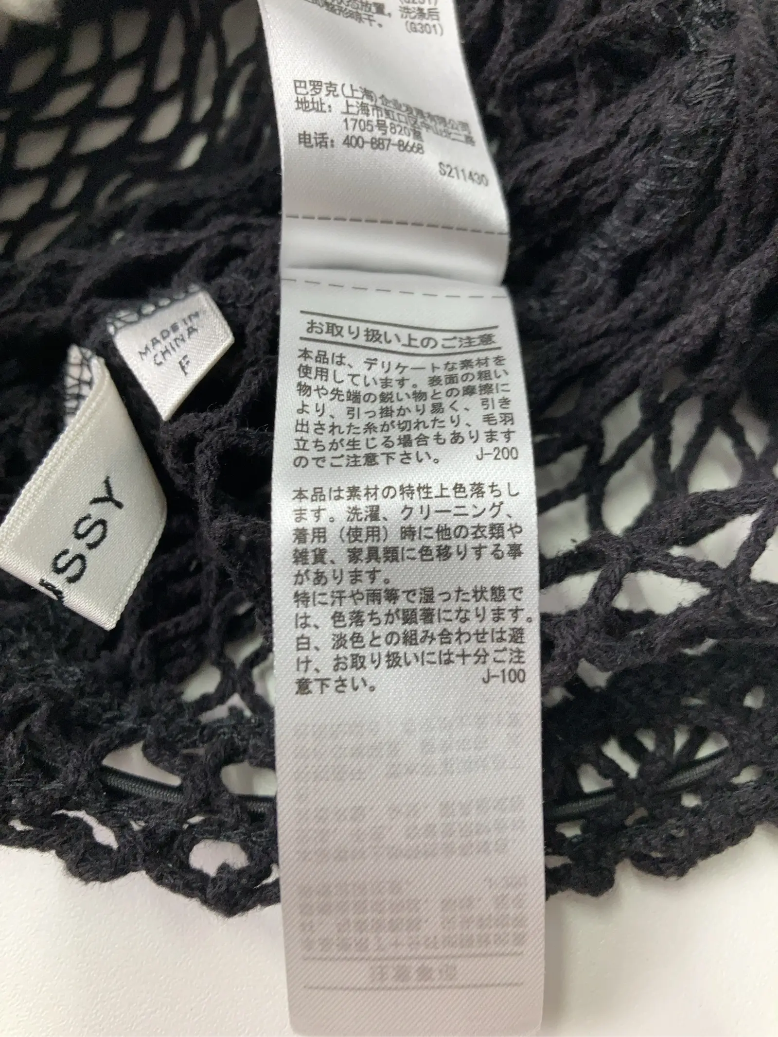 https://r2-worker.digdig.jp/product/0560da8c-f50d-4a5a-a2a2-e11c7534580a/77db52e3-3ab2-4ffc-b483-31b82b27b170