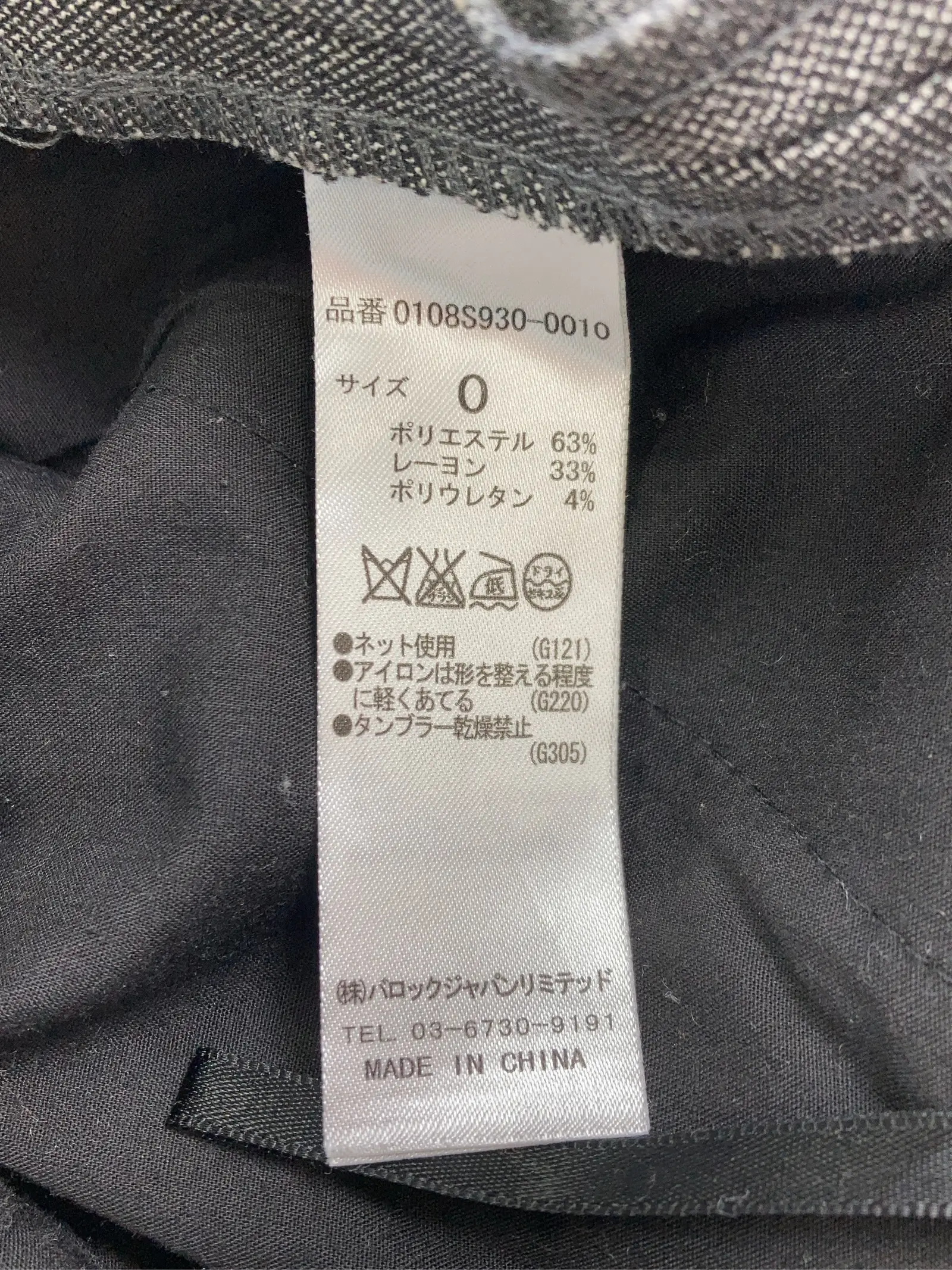 https://r2-worker.digdig.jp/product/05648d0e-8116-4909-bf90-107111b94638/a9e03087-0dbf-4b89-a0e9-6ef531d69a37