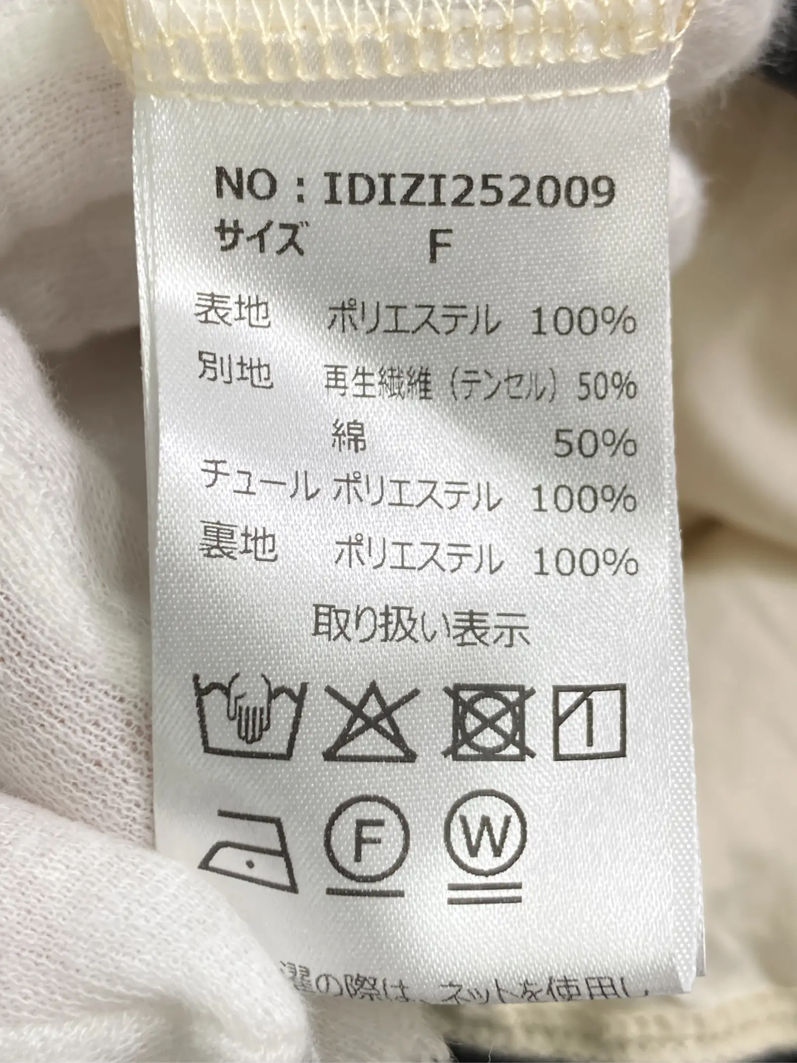 https://r2-worker.digdig.jp/product/05674eb2-94d1-4811-838e-8195dfaa94b7/bdb9d4ca-619f-4847-a049-627b1c86e093