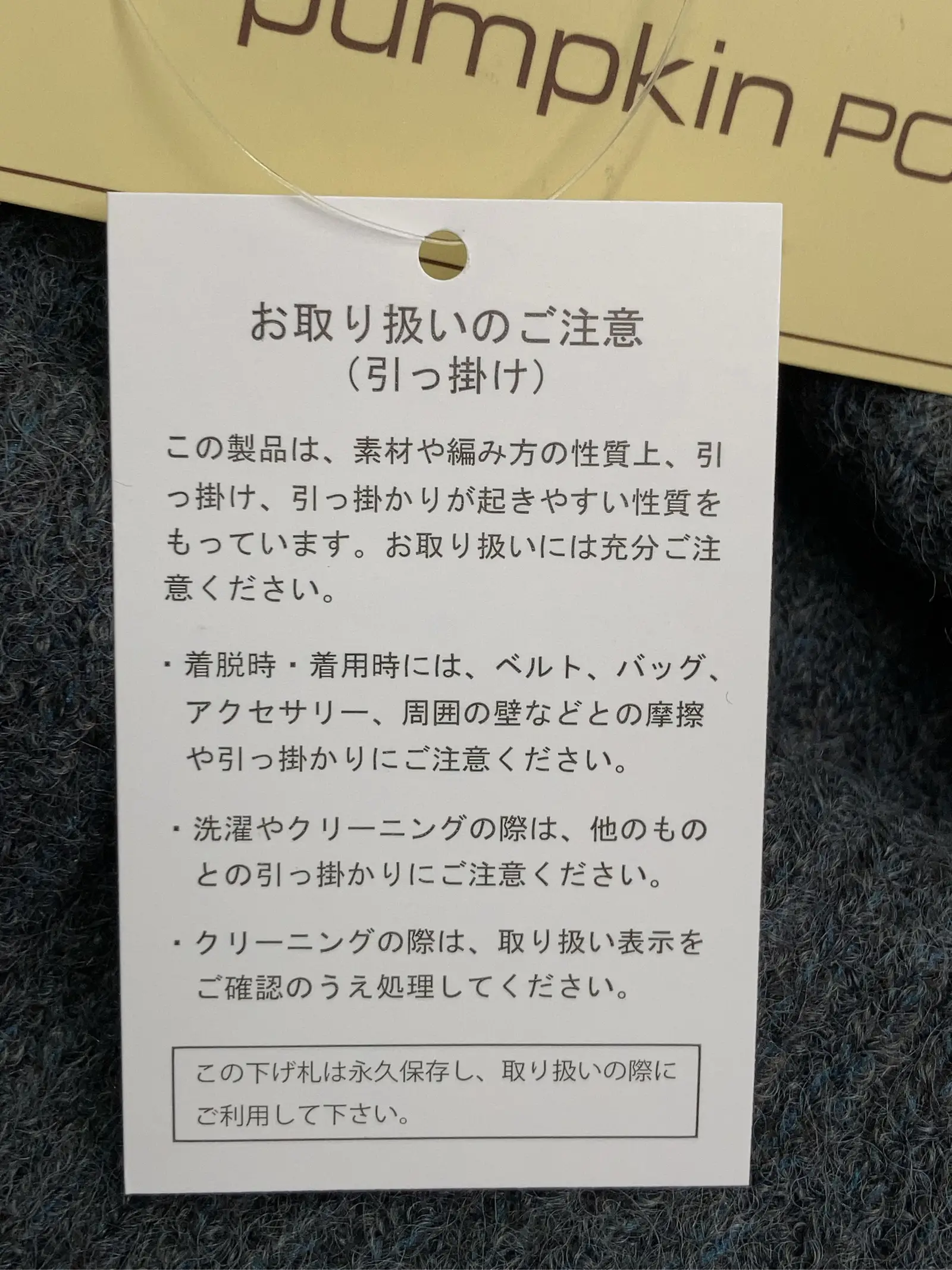 https://r2-worker.digdig.jp/product/056cfe65-e4f8-447c-afcd-81b405e5350d/fb6c62a2-6eb1-4e72-bc2a-0796a178dba9
