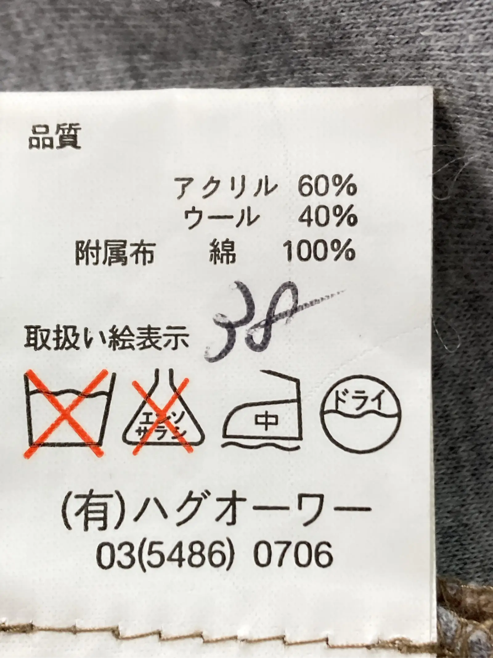 https://r2-worker.digdig.jp/product/057139c8-1d23-44c3-973e-7abc36d19773/8e5112ba-991c-4ab7-adda-dc29a41dd4f4
