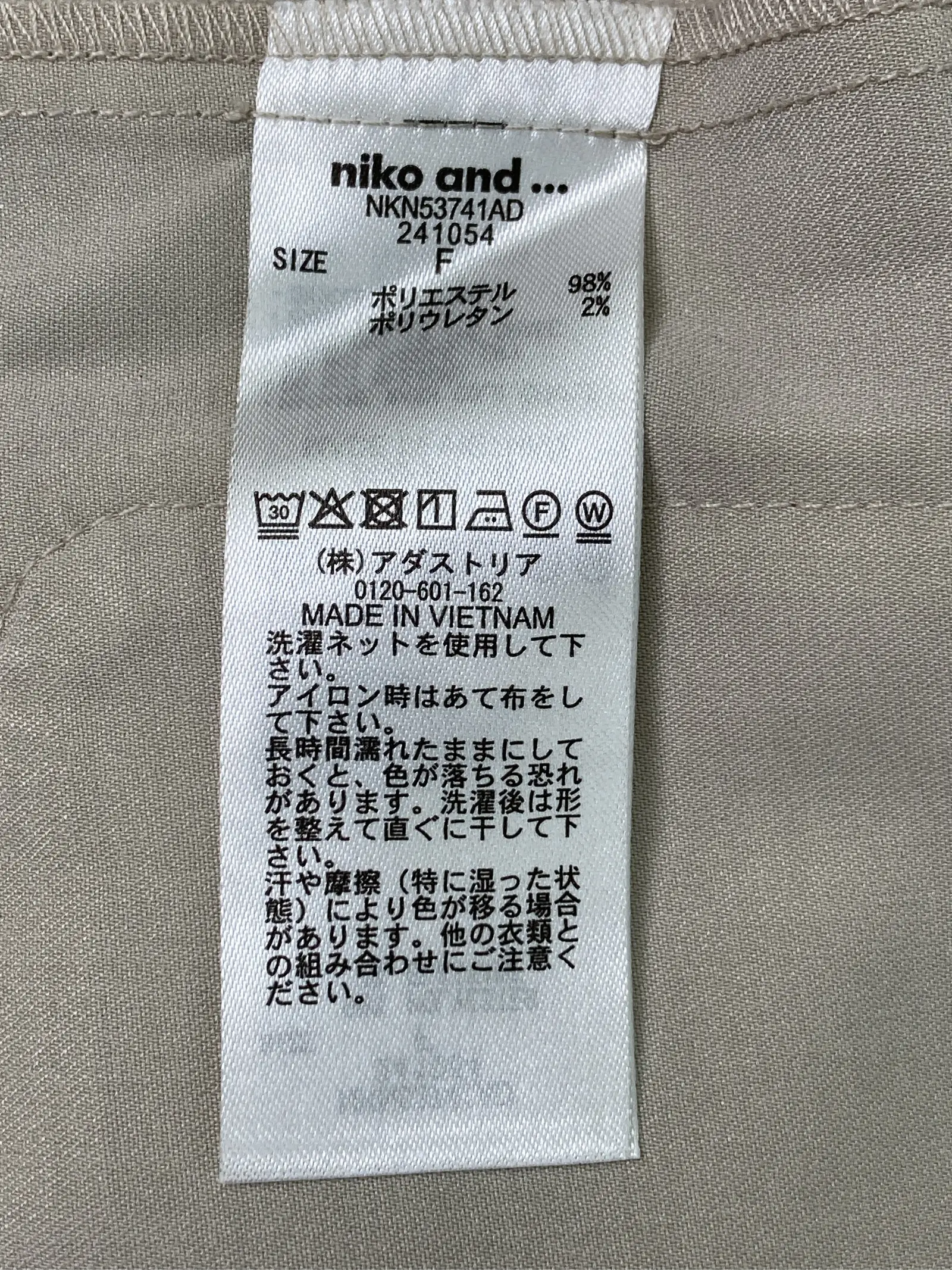 https://r2-worker.digdig.jp/product/05737cca-bb11-44c9-97d3-329046c632bb/ed9fc756-ac1c-41e2-8b95-dc91a5f13e98