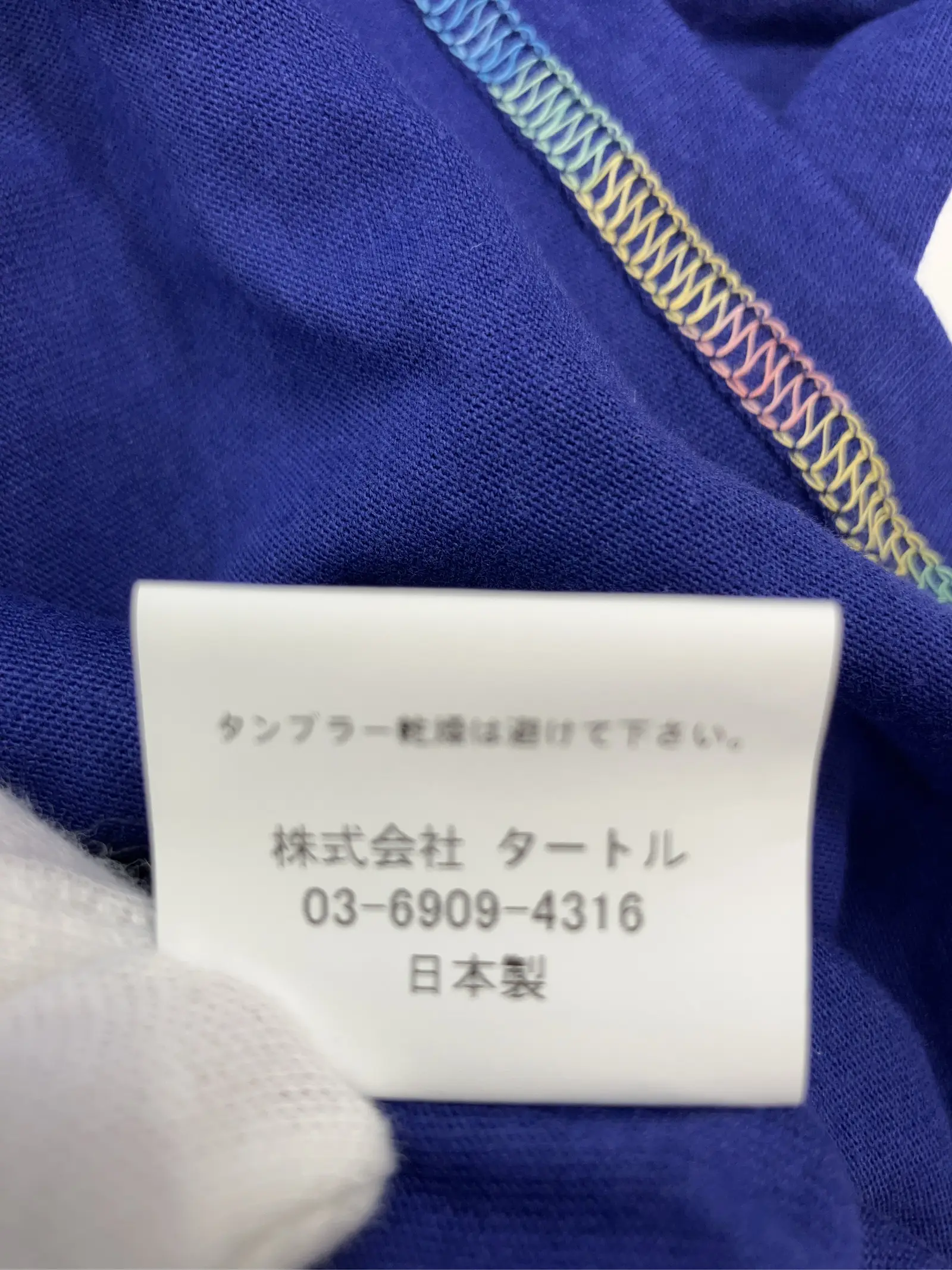 https://r2-worker.digdig.jp/product/057604d5-7162-4103-ac34-d638a5f088e5/556b77e6-7d1a-4173-b94e-1b43a66ac853