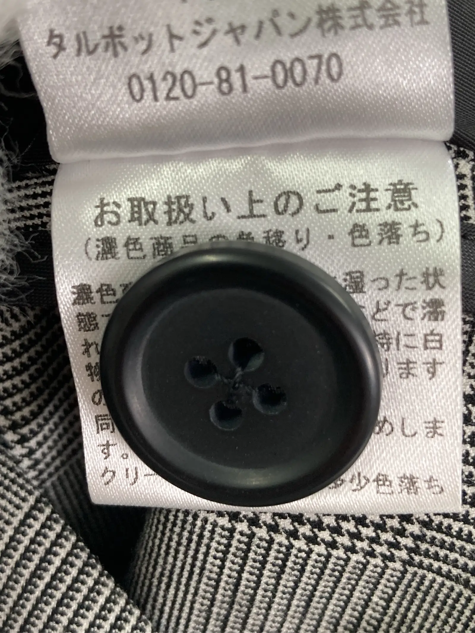 https://r2-worker.digdig.jp/product/057b651b-f906-4d85-bc39-eb2da463e946/7186006e-e4fd-4780-bc1d-6cae324a61fb
