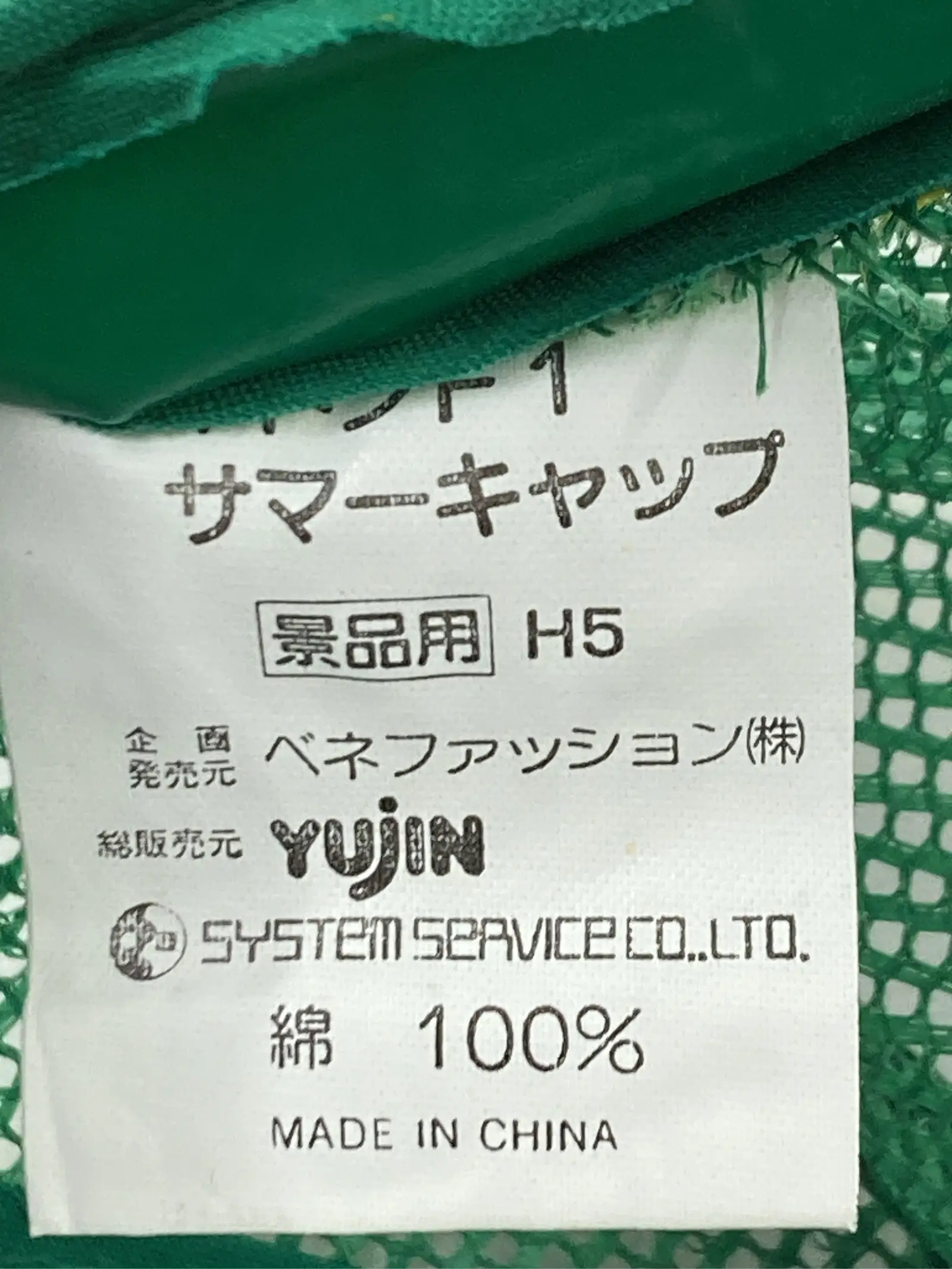 https://r2-worker.digdig.jp/product/057e73d8-f2ea-4e46-a526-e1156e96c2f6/a8d083ff-a362-463e-b64a-6c8e7919a05e