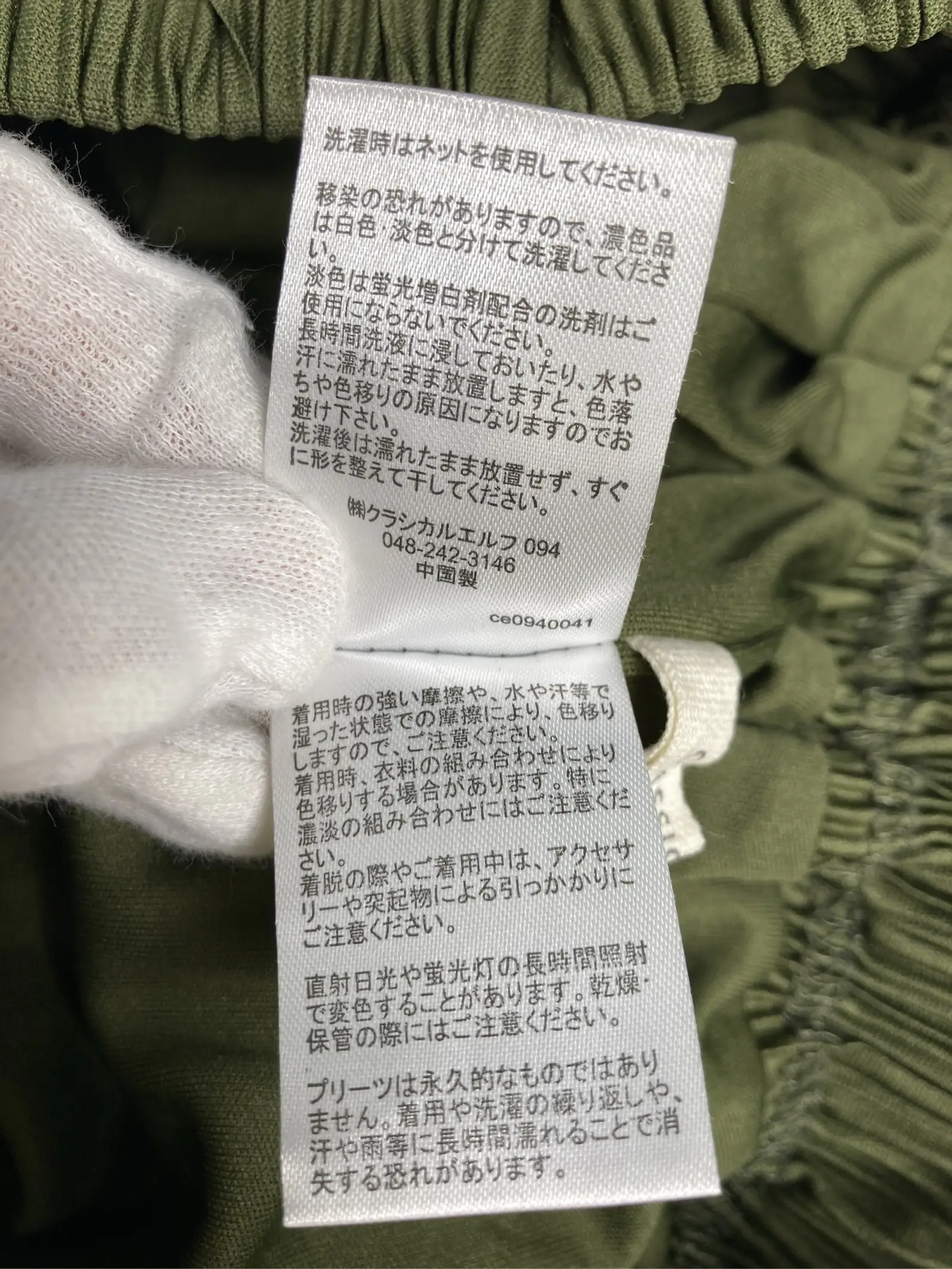 https://r2-worker.digdig.jp/product/05800920-e8c8-4b99-af1f-a5806c617305/626d266d-0fbf-4929-ad98-845ad8b5477a