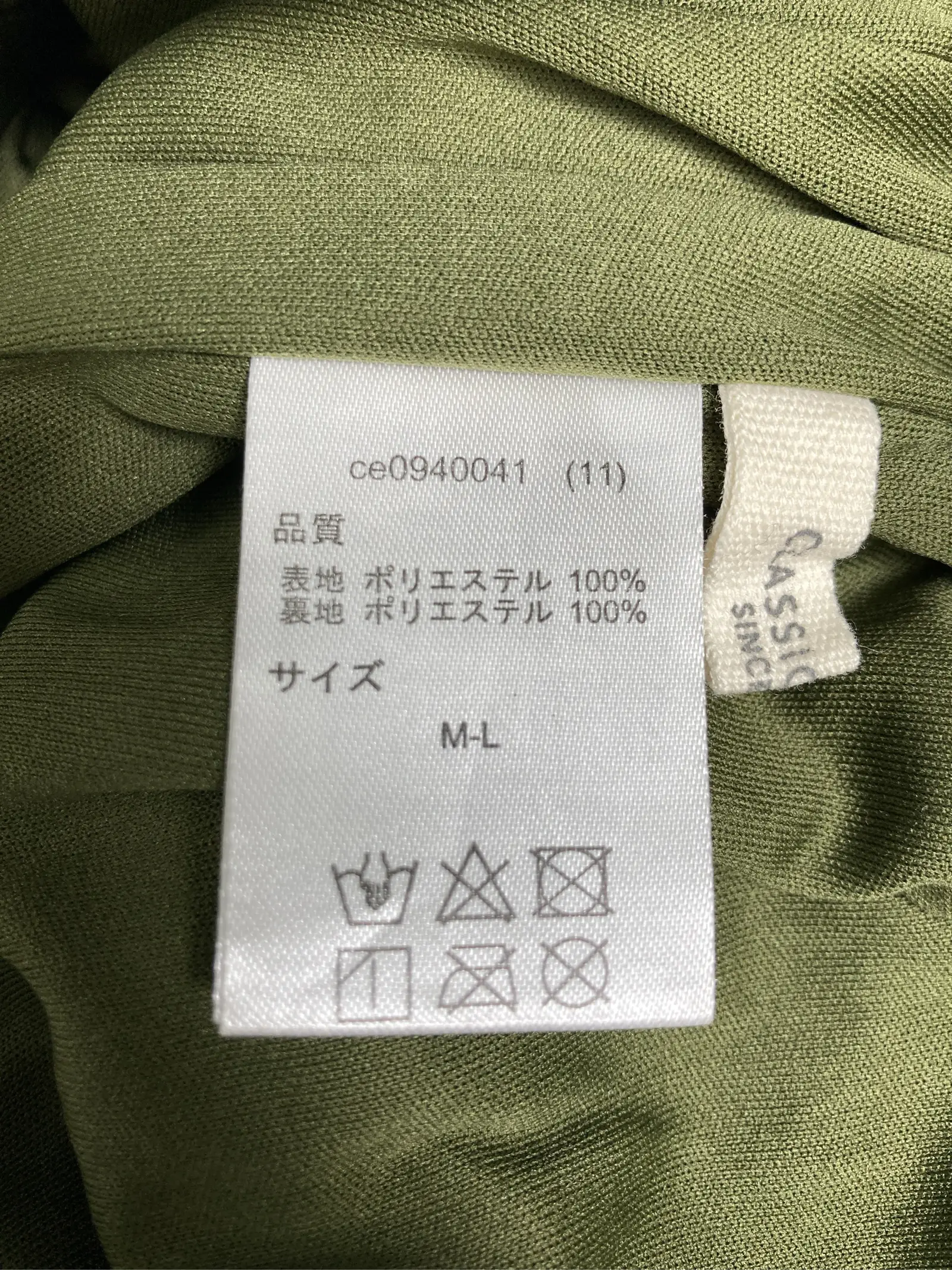 https://r2-worker.digdig.jp/product/05800920-e8c8-4b99-af1f-a5806c617305/e8a0e0cb-d7c5-44fb-88de-3a5e1fba7ab3