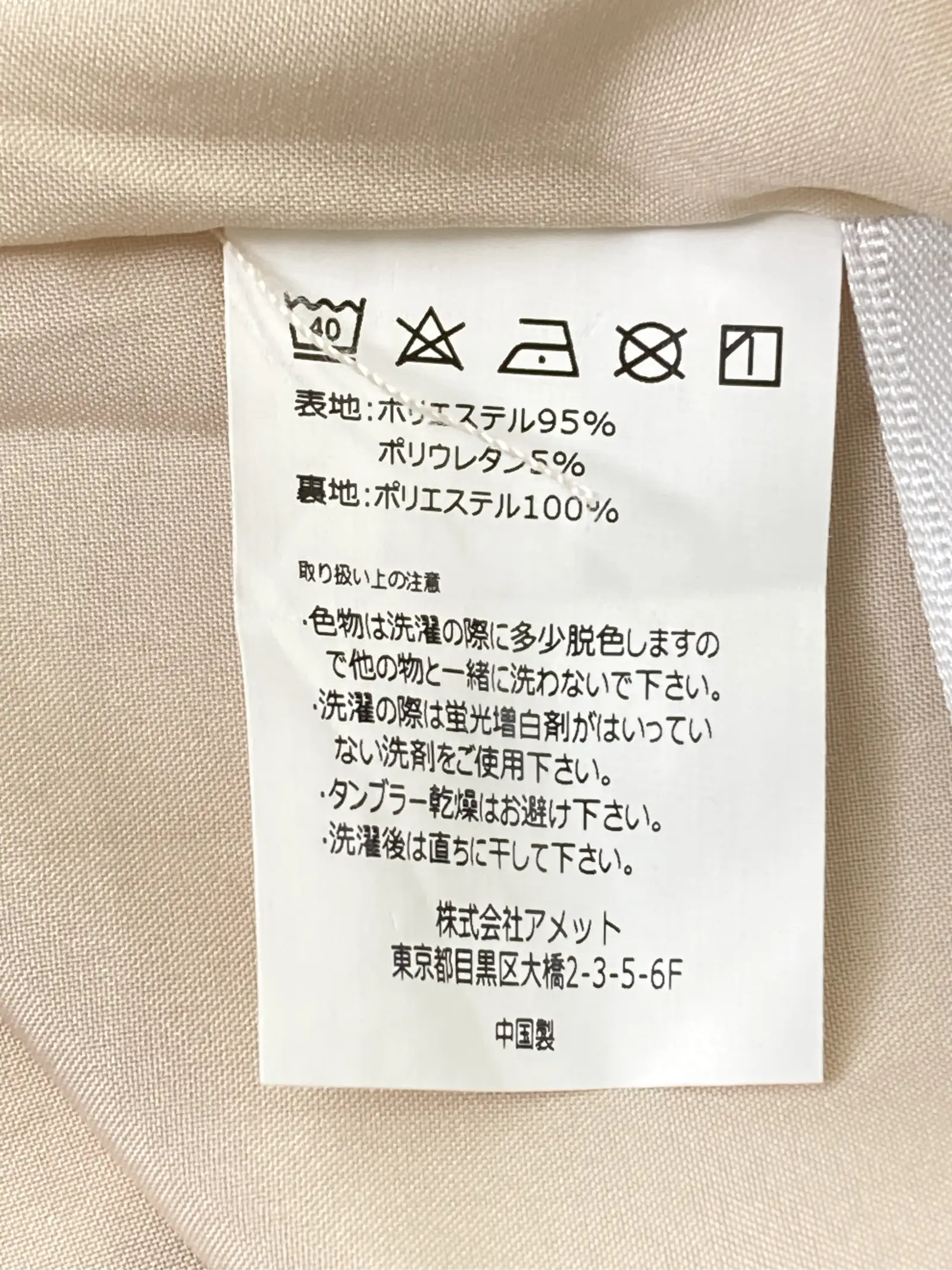 https://r2-worker.digdig.jp/product/05816521-792f-499c-bbae-ea9ac6a412c0/95b97482-22fd-4c64-b93c-45b042c9f975
