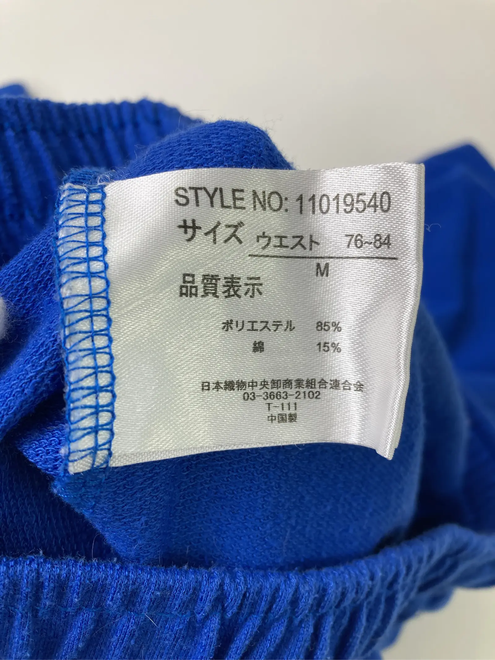 https://r2-worker.digdig.jp/product/05828b98-28d3-4b92-94eb-68ced391c1dc/bc13e7ae-1e69-45fc-84a6-e63272e8d970