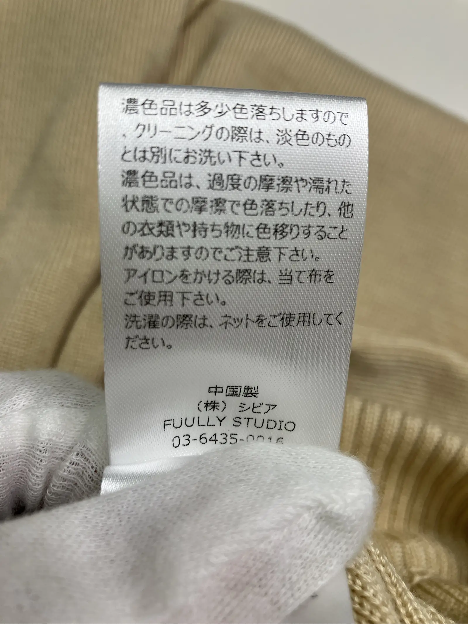 https://r2-worker.digdig.jp/product/0588bb94-b6a4-4366-a293-03aff03a7b46/c5507f8f-98bf-45a2-b926-6c22c582e5af