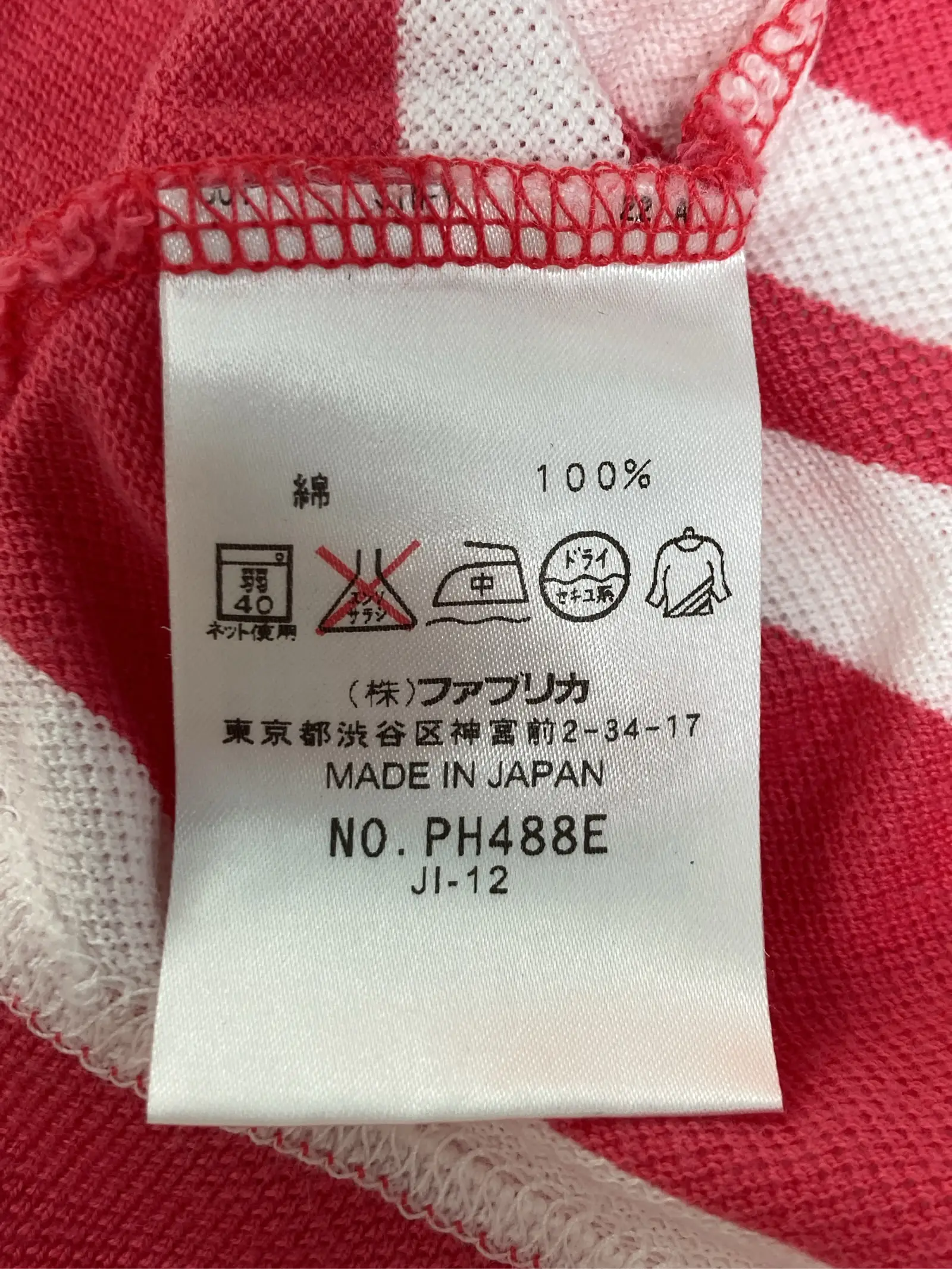 https://r2-worker.digdig.jp/product/058cb1a6-b0c4-4e58-9110-2fec1581dc53/433a049a-3c67-4df4-a016-deaa32b63f07