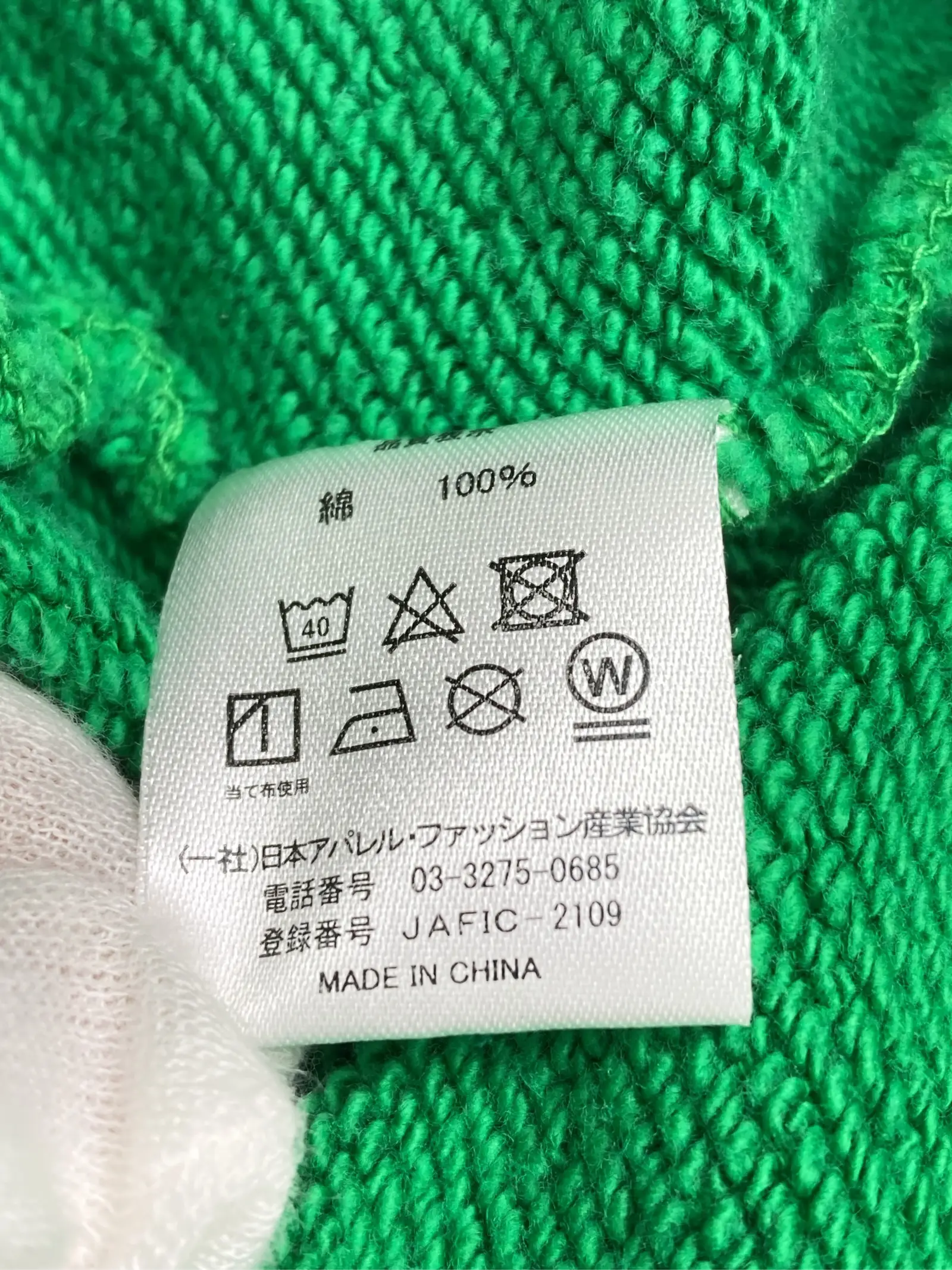 https://r2-worker.digdig.jp/product/058cc35c-69a4-4193-a58c-e1c38f994103/3342604f-ef5f-477b-af3f-6b9ed36a76ce