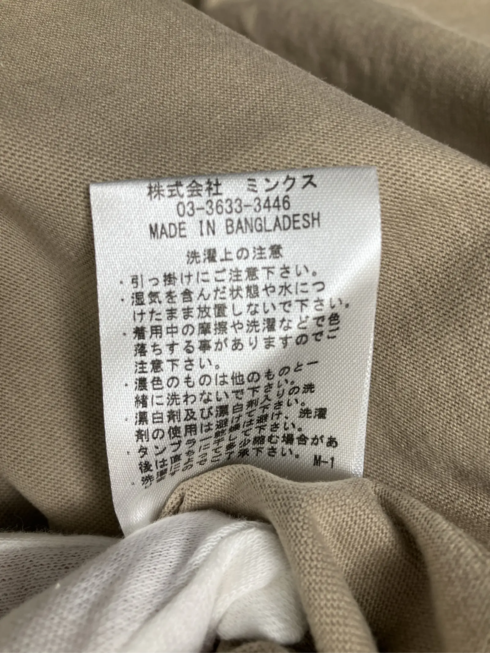 https://r2-worker.digdig.jp/product/058dd2dc-c985-4fb3-b1b3-937e43ad3e58/86cca1ea-dfe3-4f86-a0ab-263ea188fe8d