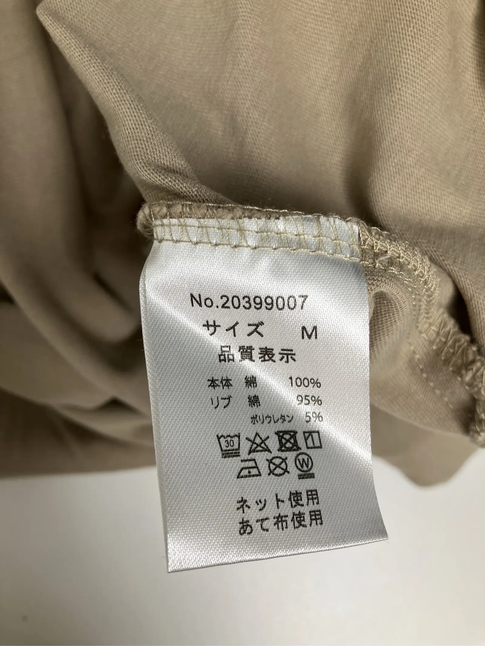 https://r2-worker.digdig.jp/product/058dd2dc-c985-4fb3-b1b3-937e43ad3e58/8c02a5f7-6d1a-470c-ae42-09293bfe06e4