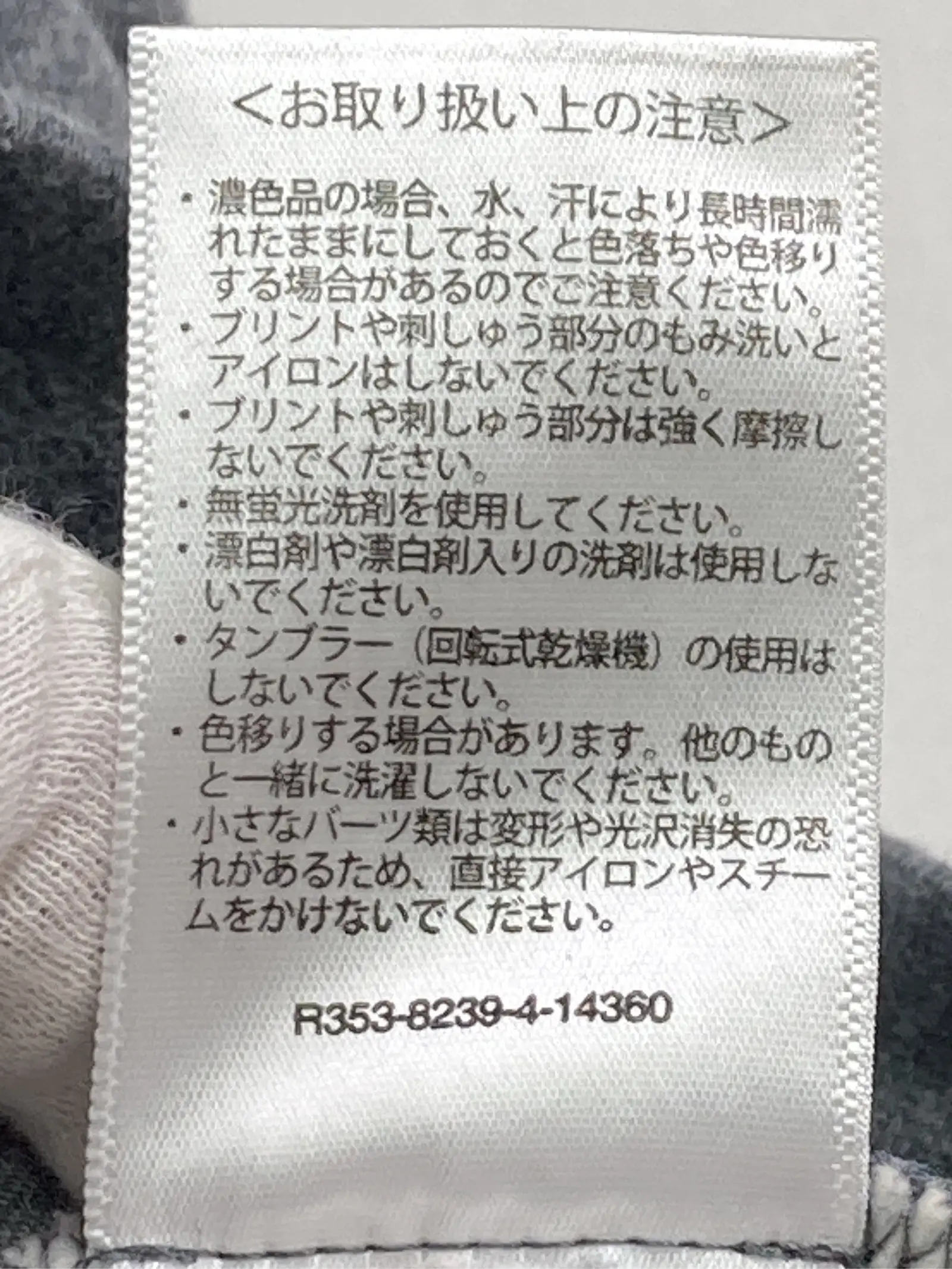https://r2-worker.digdig.jp/product/0597b67a-94ff-4a5e-915e-a0162642cee6/99311793-33c0-4e3d-b1cd-09b8e737afeb