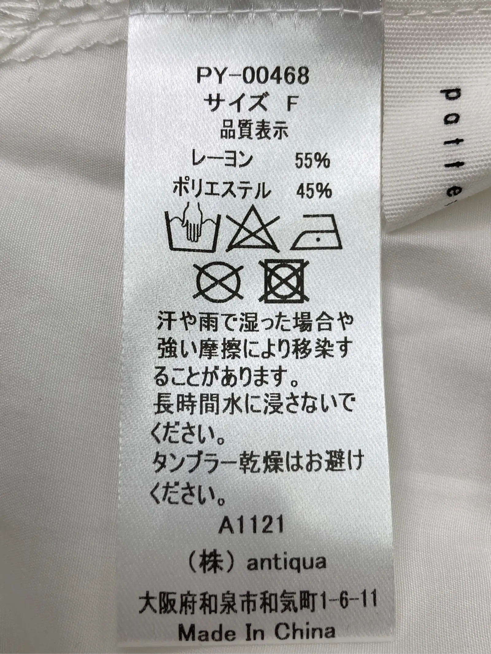 https://r2-worker.digdig.jp/product/0597c32e-21b8-4d86-b2c2-b1756e0094bf/4fac9e10-9bbd-4e5c-90aa-1a16aef34613