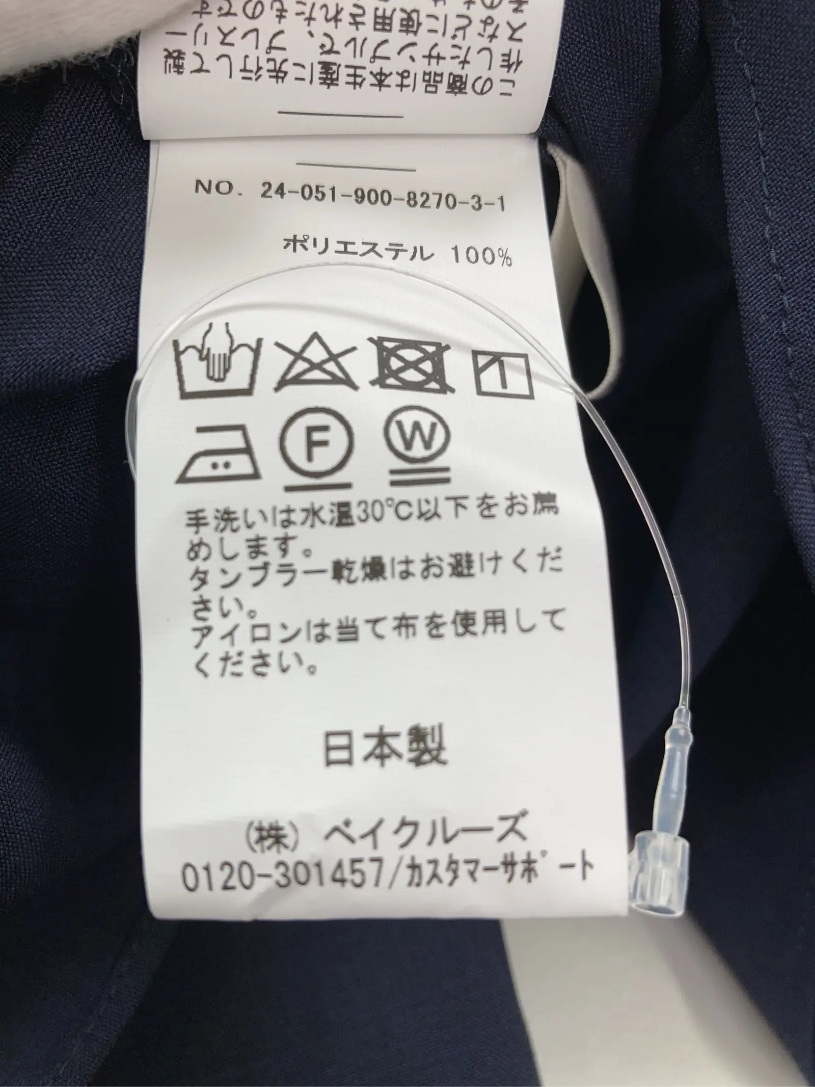 https://r2-worker.digdig.jp/product/05988dcc-8f7c-4b17-ba5b-dbd8db7bdb62/18c2ff3b-cf6f-4d91-806e-f258109329da