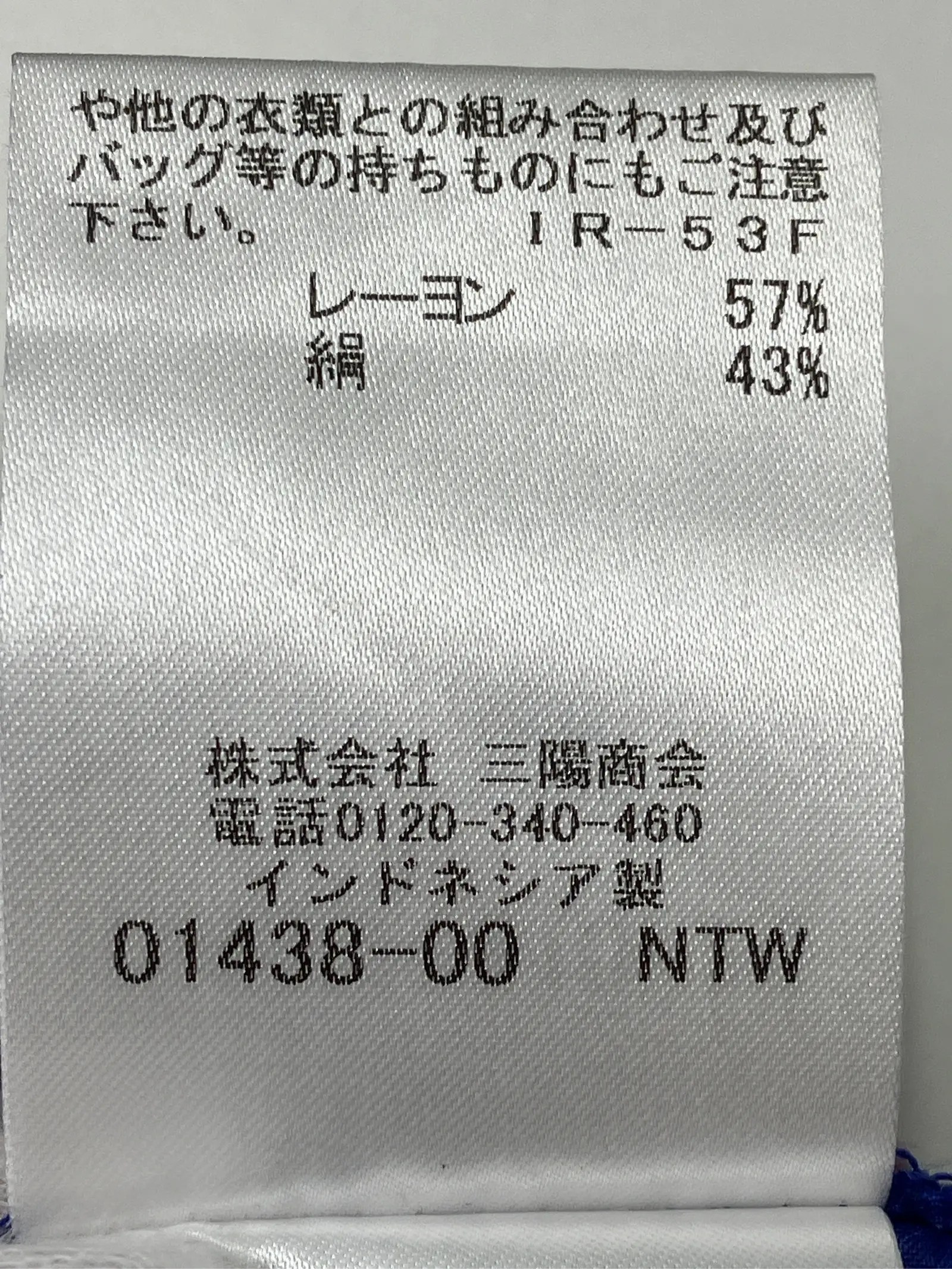https://r2-worker.digdig.jp/product/059ad992-f0c4-408f-90c7-3302f262d337/a9bd081d-e0f0-422d-8b38-0ac2aae8cc5d