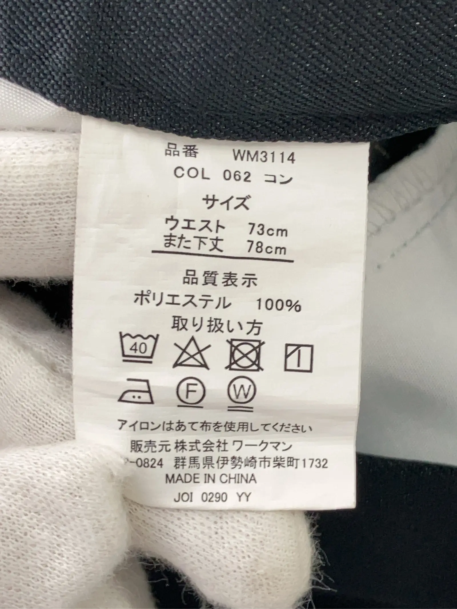 https://r2-worker.digdig.jp/product/059de747-d8cd-4d3a-b622-41abf9707f57/90281c4d-2650-49ee-804a-3d99d41426c7