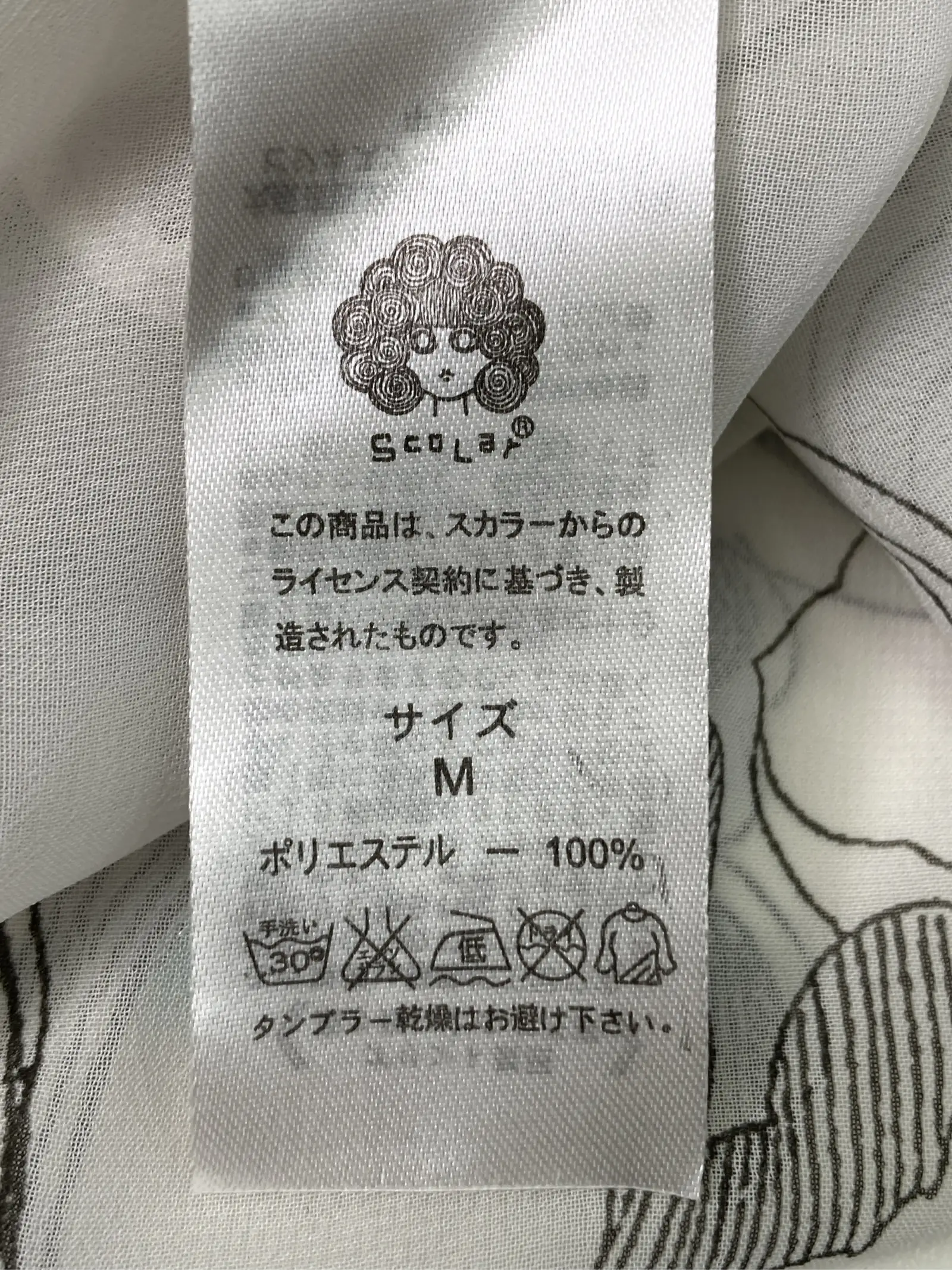 https://r2-worker.digdig.jp/product/05a3e222-913c-4cd9-86b7-ddc34224b91a/482ec08b-b8fd-4e39-9449-002de5040213