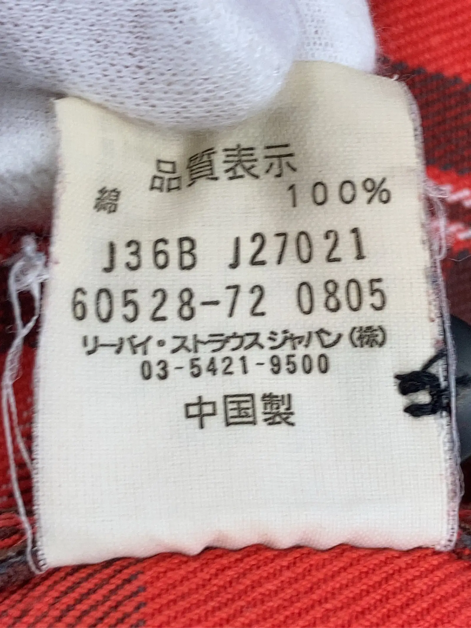 https://r2-worker.digdig.jp/product/05abe711-dc9b-4341-b09e-a5c504761525/1bda24f9-bc74-4502-9c8e-2b2bb49e2fca