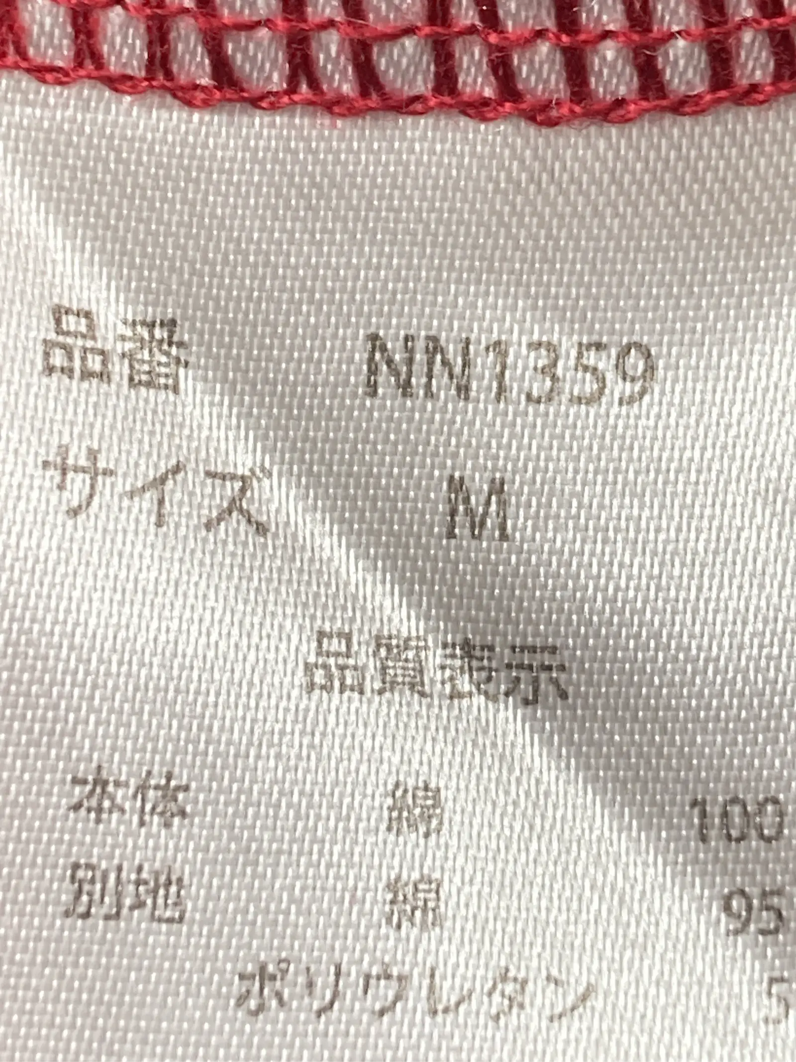 https://r2-worker.digdig.jp/product/05adc6ac-4f8b-4c44-bfae-4dc21fdc4f1e/ed7af485-fb10-4458-8ede-e520bef53d6e
