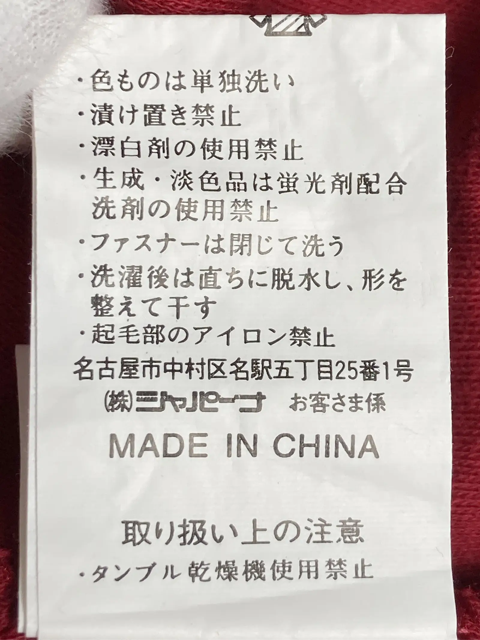 https://r2-worker.digdig.jp/product/05af1778-def6-4853-b10a-4531ac4cc754/47a0e5dd-0b4c-46ba-93e6-a041cd2b5ff1