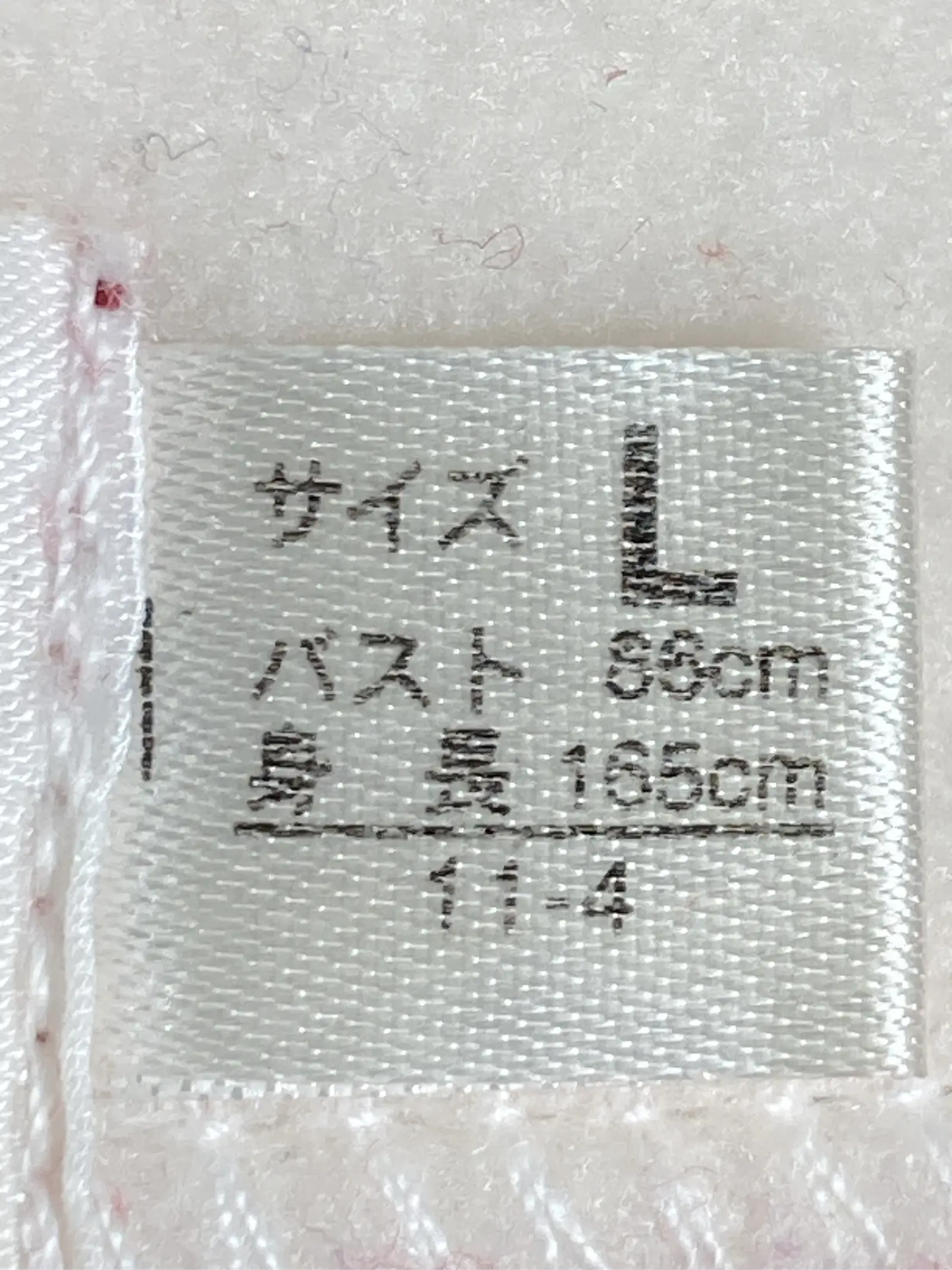 https://r2-worker.digdig.jp/product/05af1778-def6-4853-b10a-4531ac4cc754/47e64d13-70b3-46f0-a369-aa4402416fe2