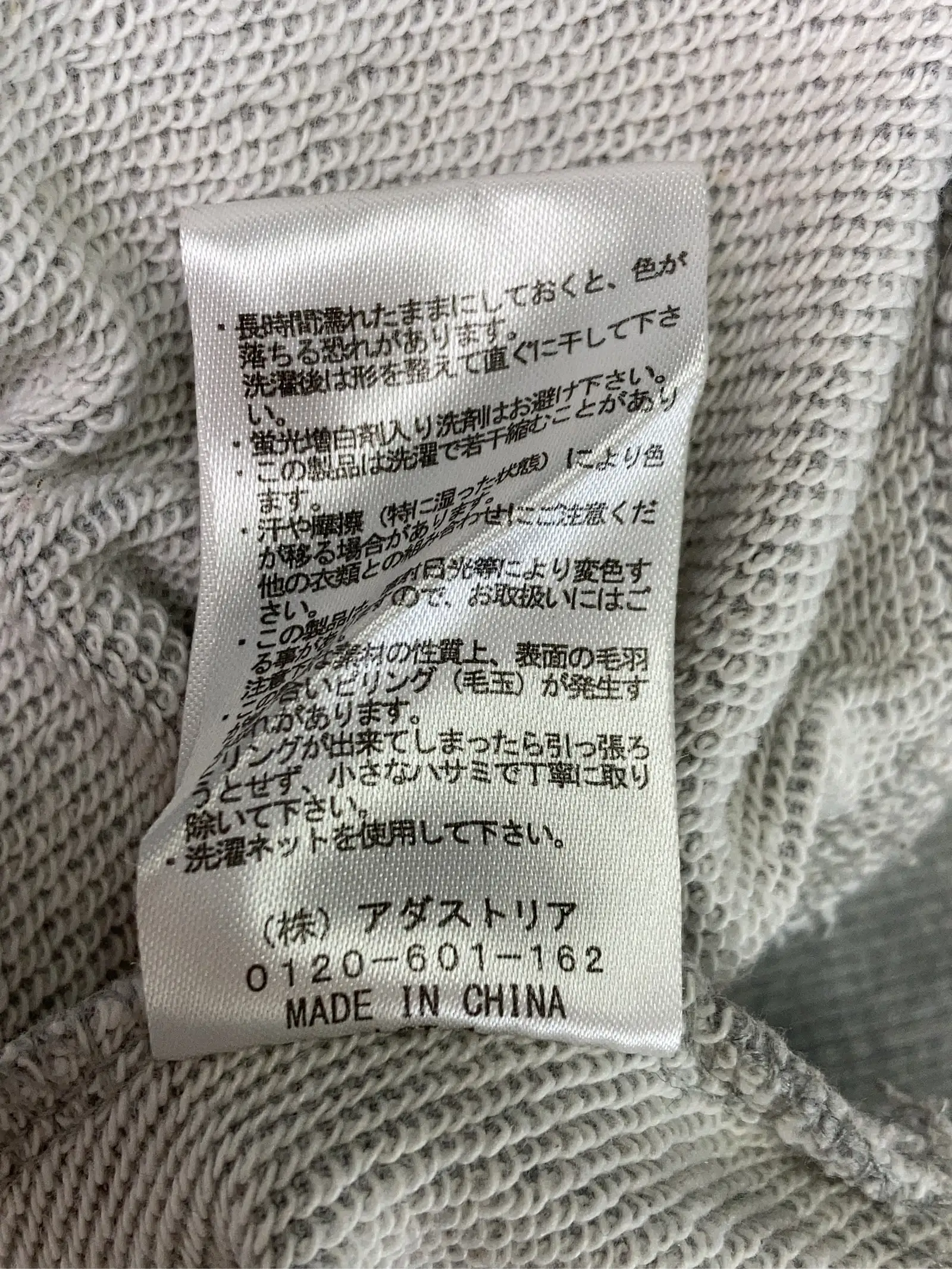 https://r2-worker.digdig.jp/product/05b5cc5c-92d1-4a8d-b6d6-b1592acbad30/007210f8-91df-49fb-ab48-05bac933f0b1