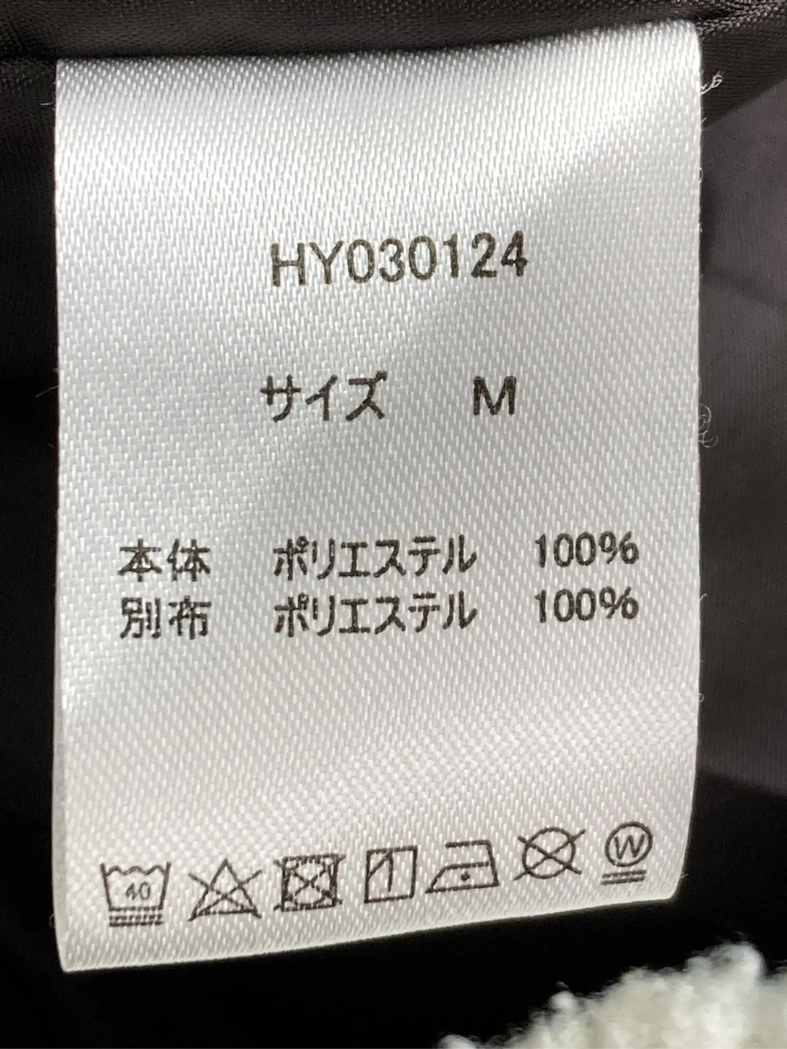https://r2-worker.digdig.jp/product/05b9fa23-9439-4b77-af38-d7a8b794e0de/d4c18648-3bec-433d-ba2c-de78936a624c