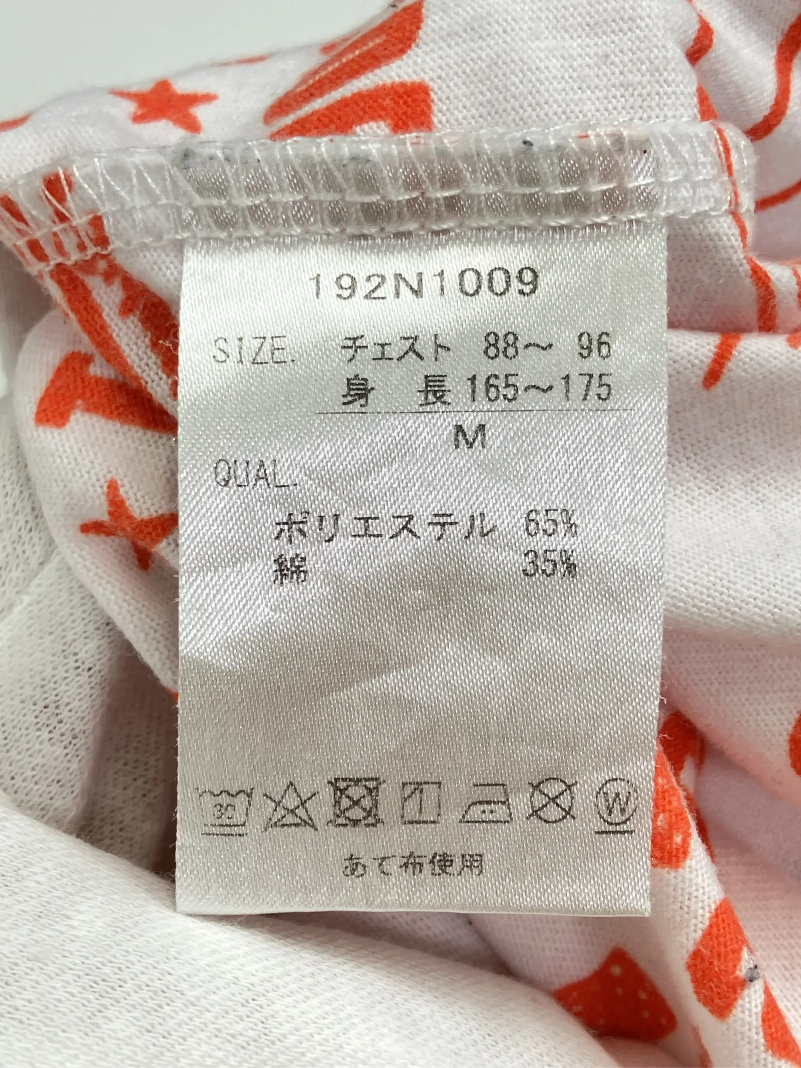 https://r2-worker.digdig.jp/product/05bd0d85-e3e8-4dea-8cc8-ea956325b003/598c011f-17cc-461e-a397-f3f5b1d6446f