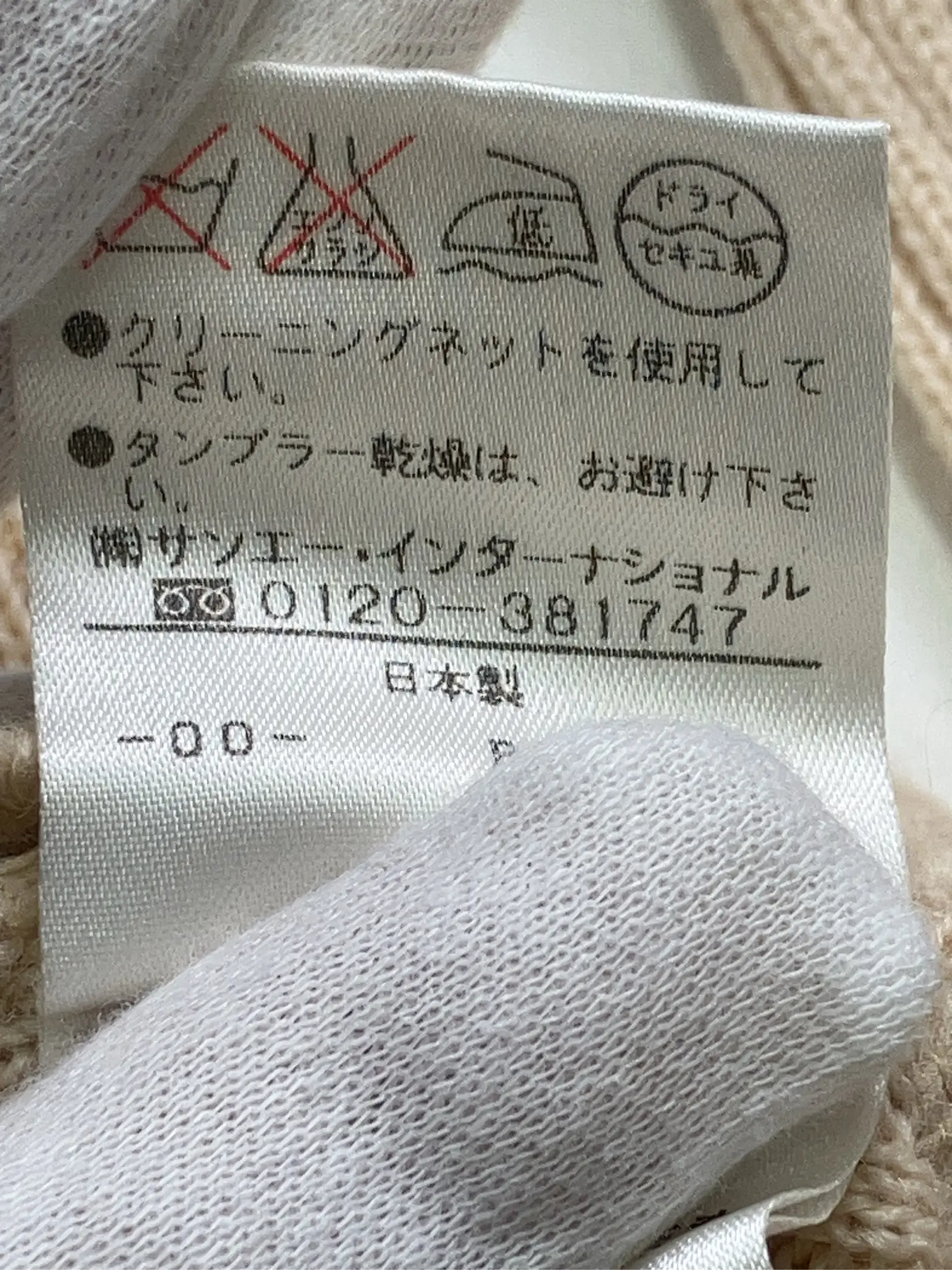 https://r2-worker.digdig.jp/product/05bdf236-2e5b-4d11-985f-cf88309c3bc6/1c962ea2-62ee-48f3-afbb-1c0973bd4b36