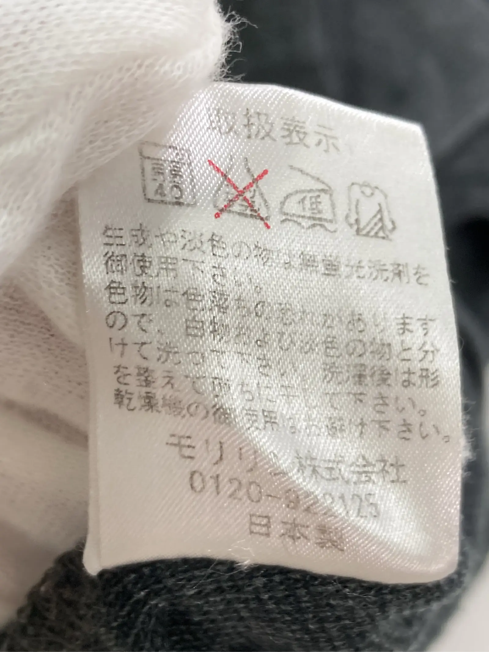 https://r2-worker.digdig.jp/product/05c0c05a-e0c9-4324-b801-c6a1207417fc/ff9364a7-3e52-4305-9006-98057285b494