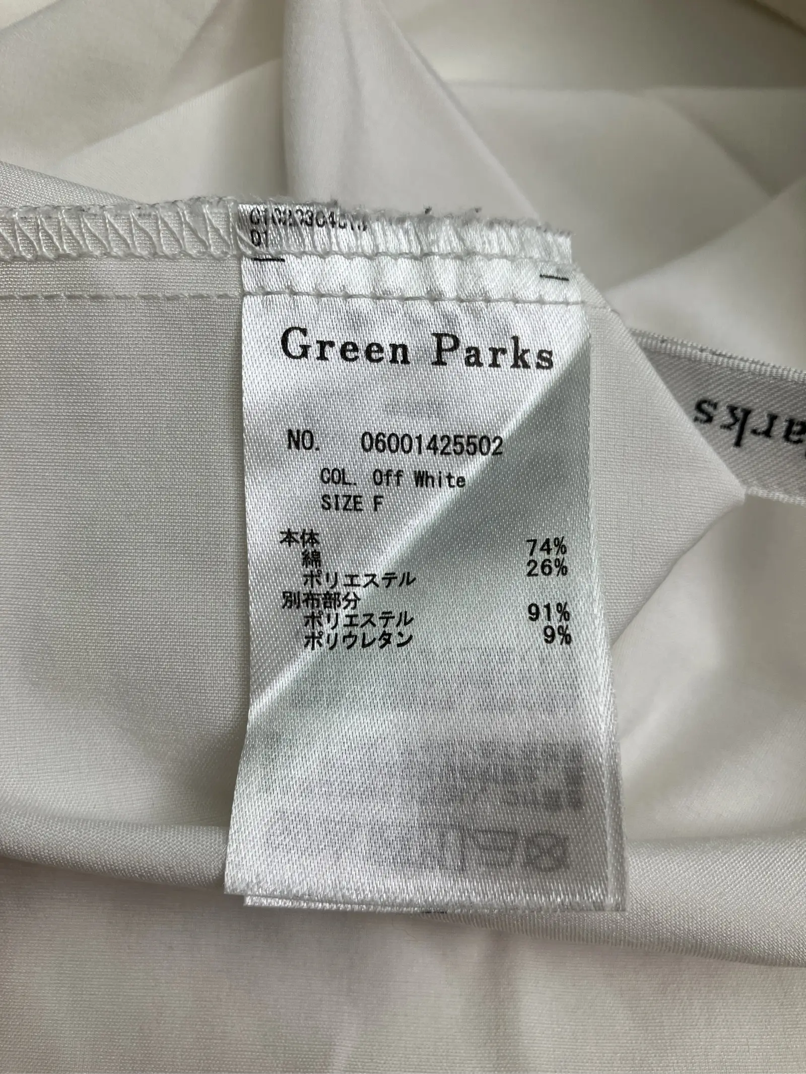https://r2-worker.digdig.jp/product/05c31ef8-f410-43c7-8041-12402be0e629/2d1a6412-7a4e-44e3-ab19-61cd98dec826