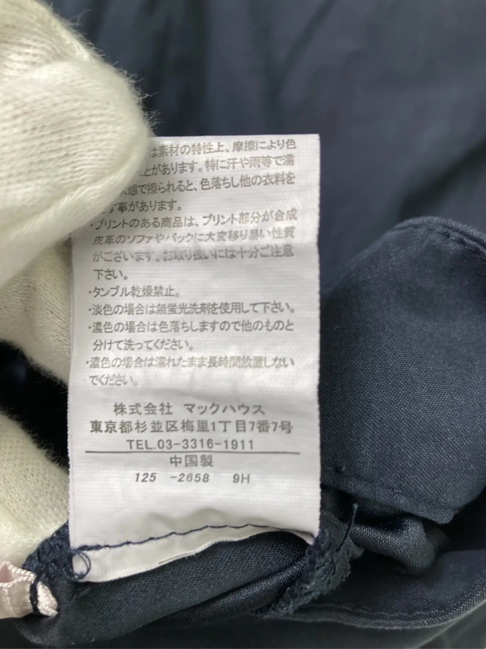 https://r2-worker.digdig.jp/product/05c74e15-e5e3-41b3-bde7-f43e907f9739/45ab53b8-5203-4771-8f57-4a36528e380c