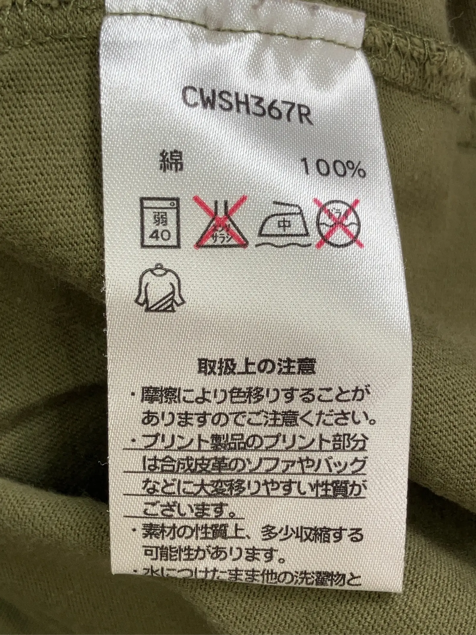 https://r2-worker.digdig.jp/product/05c77c6e-59e8-4a9e-9c63-90abe58ed9d3/ebc9780c-a54b-4ad7-83bd-e57f7f0466ca