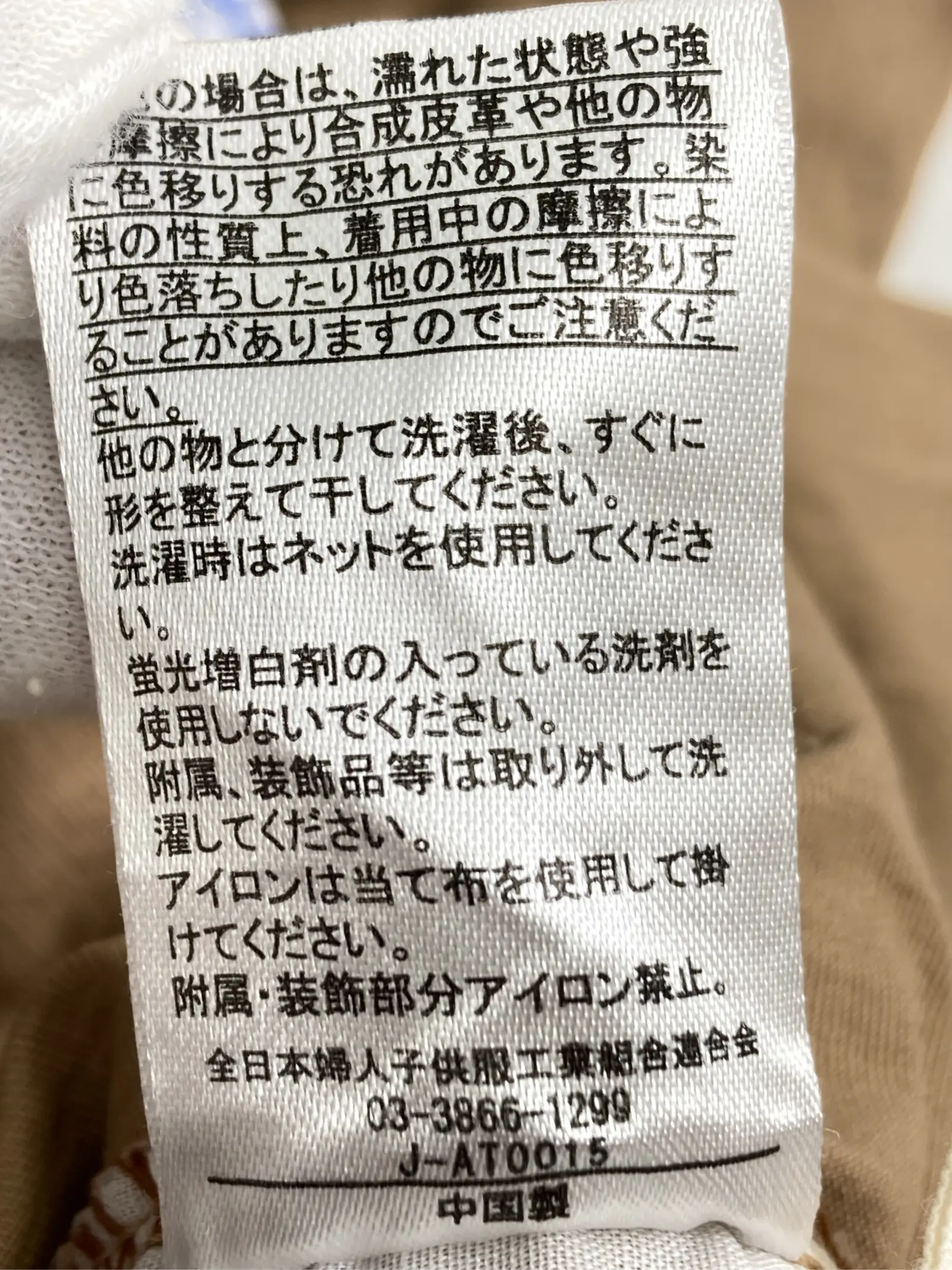 https://r2-worker.digdig.jp/product/05c7f61e-45ff-47a3-abca-303750ffec7b/05cdcc03-208a-4004-a8ec-43faa6be3c38