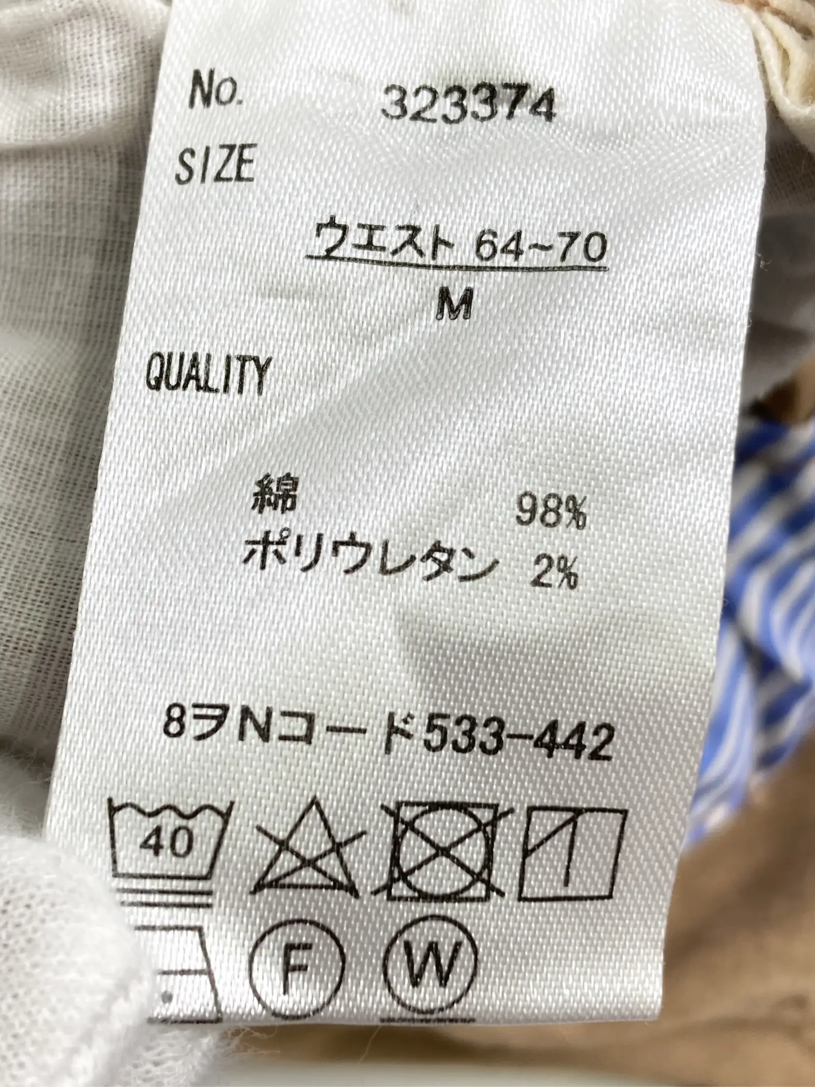 https://r2-worker.digdig.jp/product/05c7f61e-45ff-47a3-abca-303750ffec7b/1bd709e5-8dbb-4cc6-b369-e6d75dfccf27
