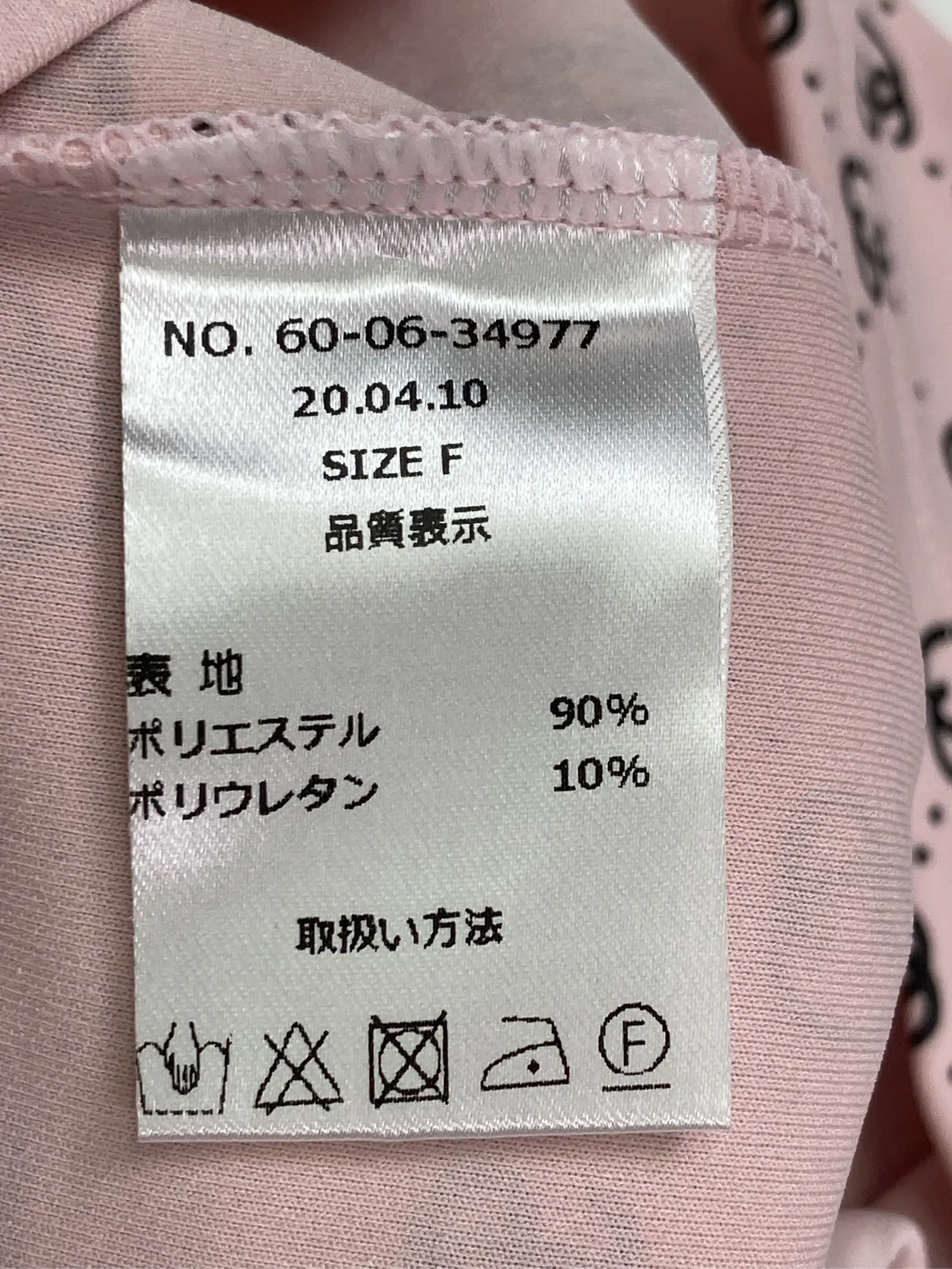 https://r2-worker.digdig.jp/product/05c88ad5-12c5-4a87-a525-ea0097339a38/3f97adba-1bd8-4c2b-a357-7bb8c7c2206a
