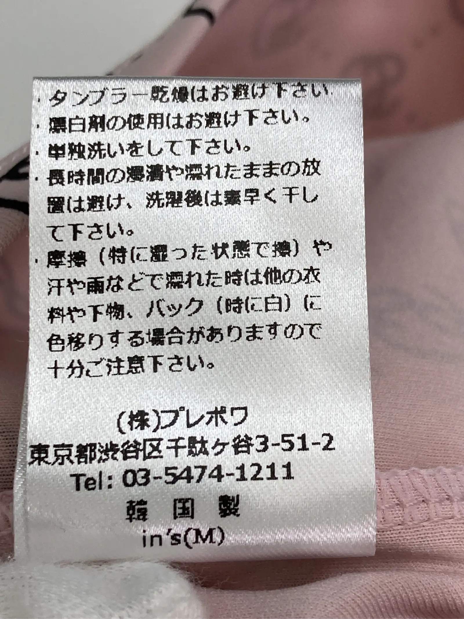 https://r2-worker.digdig.jp/product/05c88ad5-12c5-4a87-a525-ea0097339a38/c882c0a1-fc10-416a-98bb-bb00b182902e