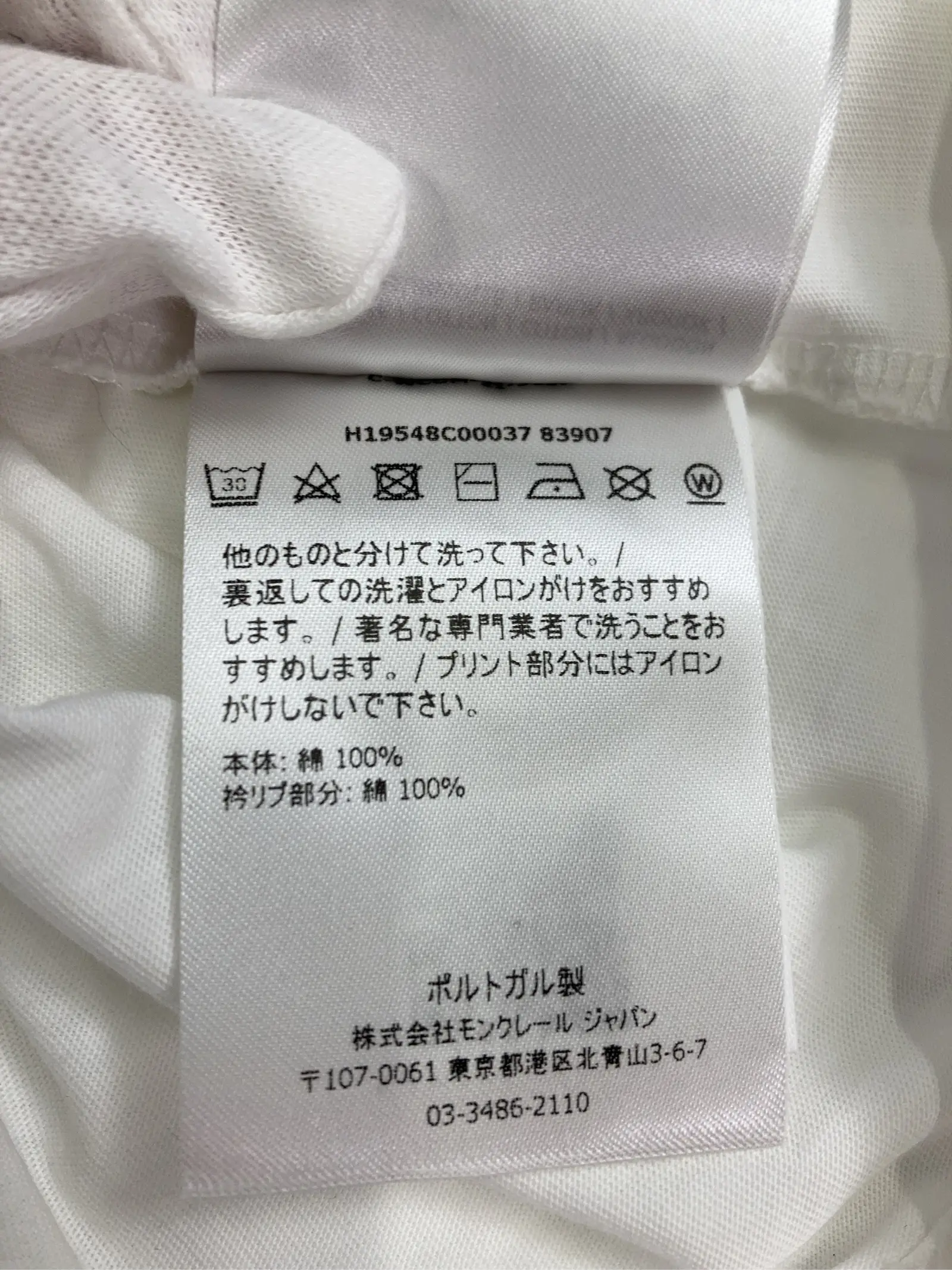 https://r2-worker.digdig.jp/product/05c9c4b2-b31c-4bff-82ef-e3e09702840e/d5c87370-557b-4d34-9c0d-386863ba6715