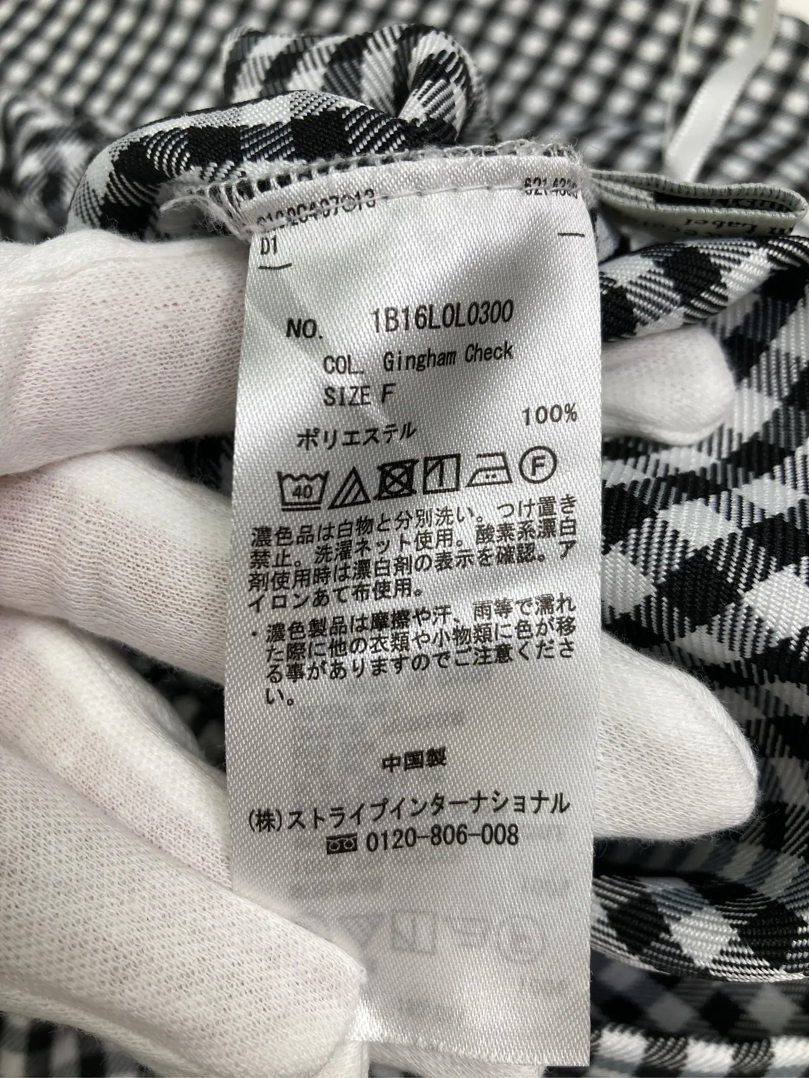 https://r2-worker.digdig.jp/product/05cccde0-8de2-4b5a-b1f2-46717028c12f/82f53317-5d15-4c98-86a4-05660d4ac01e