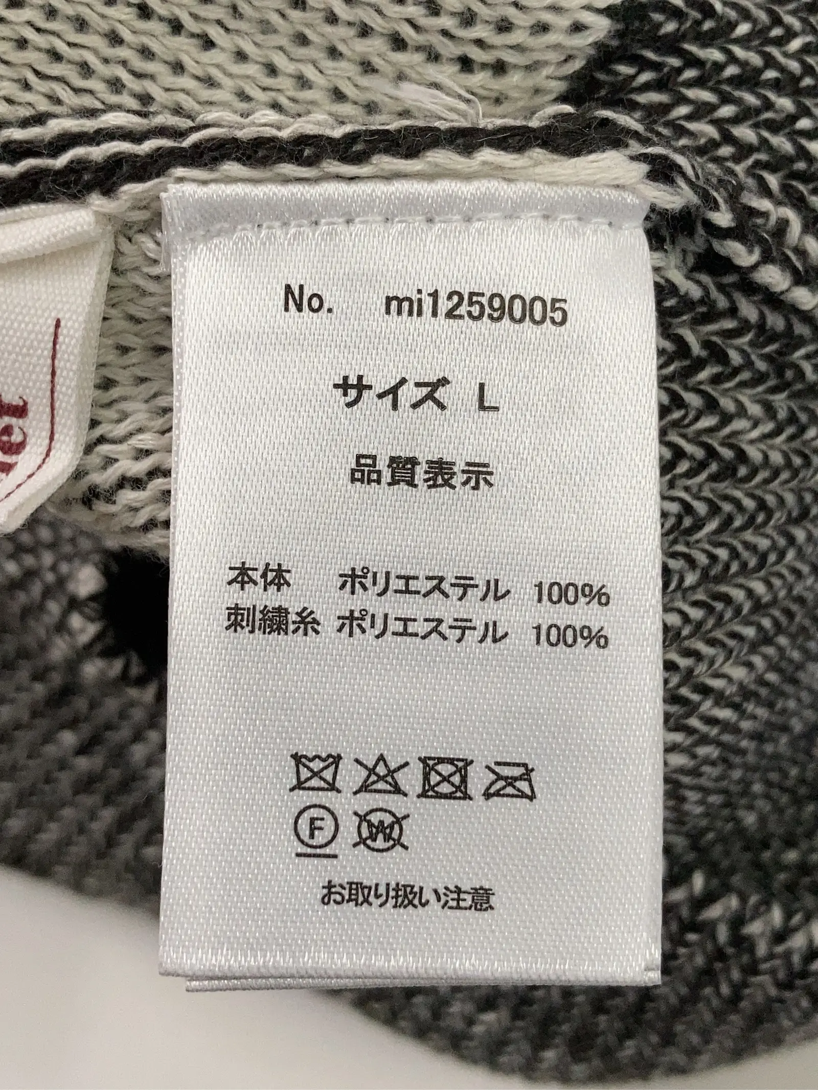 https://r2-worker.digdig.jp/product/05ccf457-c1d5-426e-a766-277200a5abd3/3027a933-5f65-4f4a-8d8d-63797bf7142c