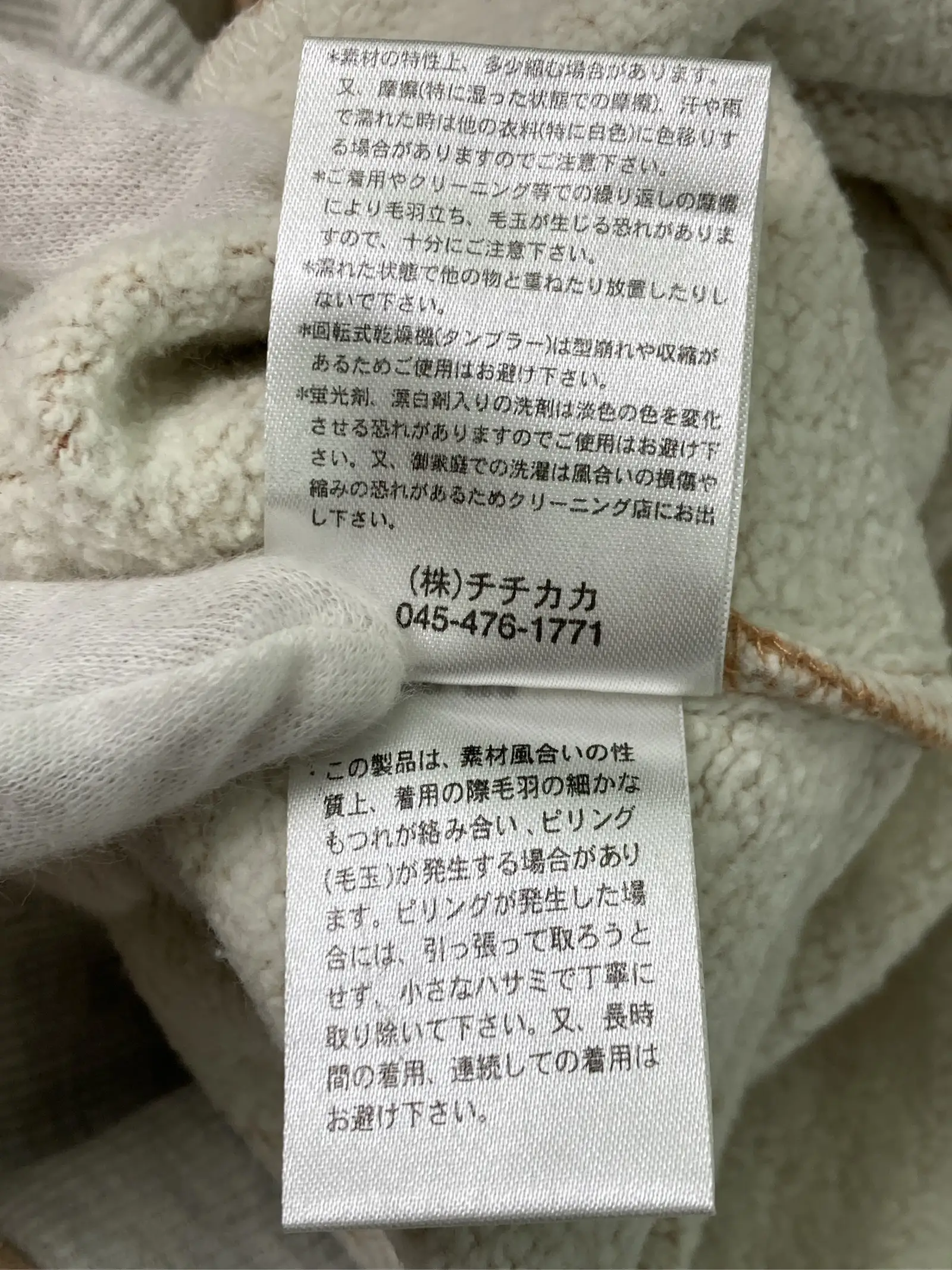 https://r2-worker.digdig.jp/product/05d54aa8-4df6-495f-b1b2-ebeeec458de5/8dc47d15-0f7d-4728-b73c-41e5052d010a